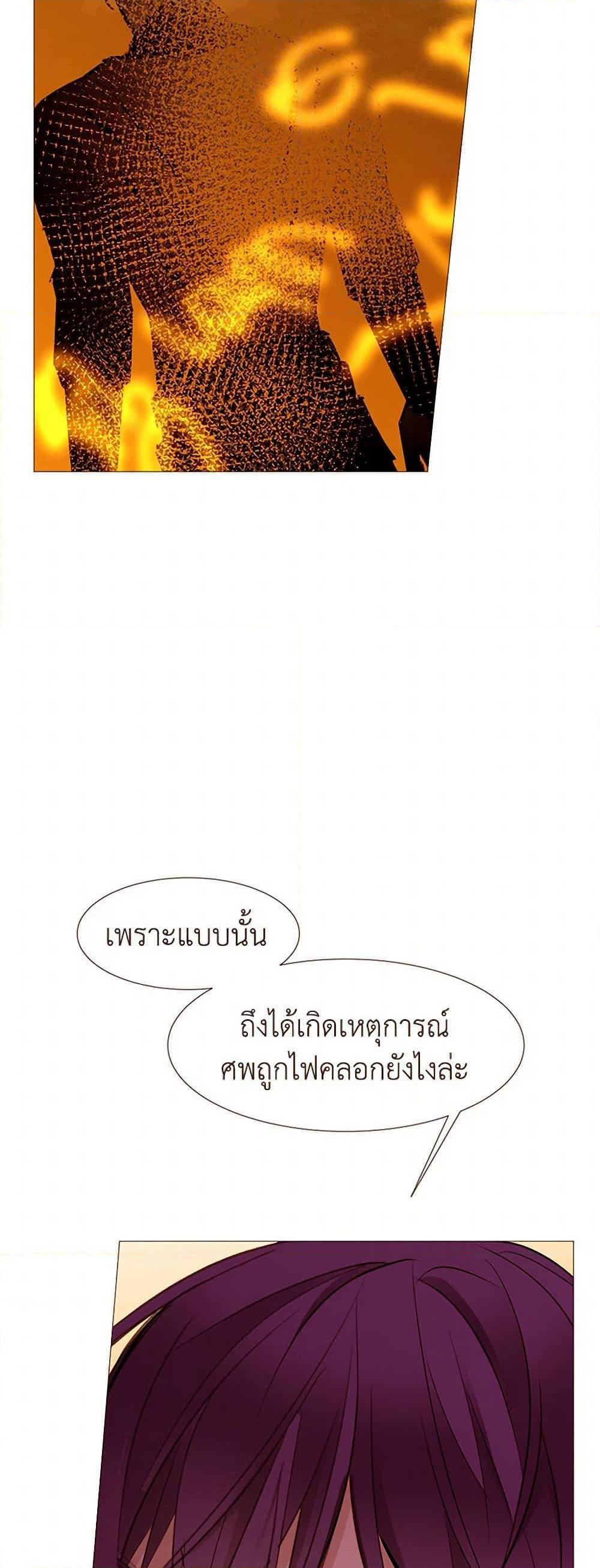 Manga-lc-com อ่านมังงะ อ่านการ์ตูน ออนไลน์ ฟรี A Common Story of a Lady’s New Life ตอนที่ 1 2 3 4 5 6 7 8 9 10 11 12 13 14 ฟรี ไม่มีโฆษณา Manga-lc - อ่าน มังงะ อ่าน การ์ตูน ออนไลน์ อ่านมังงะ ฟรี