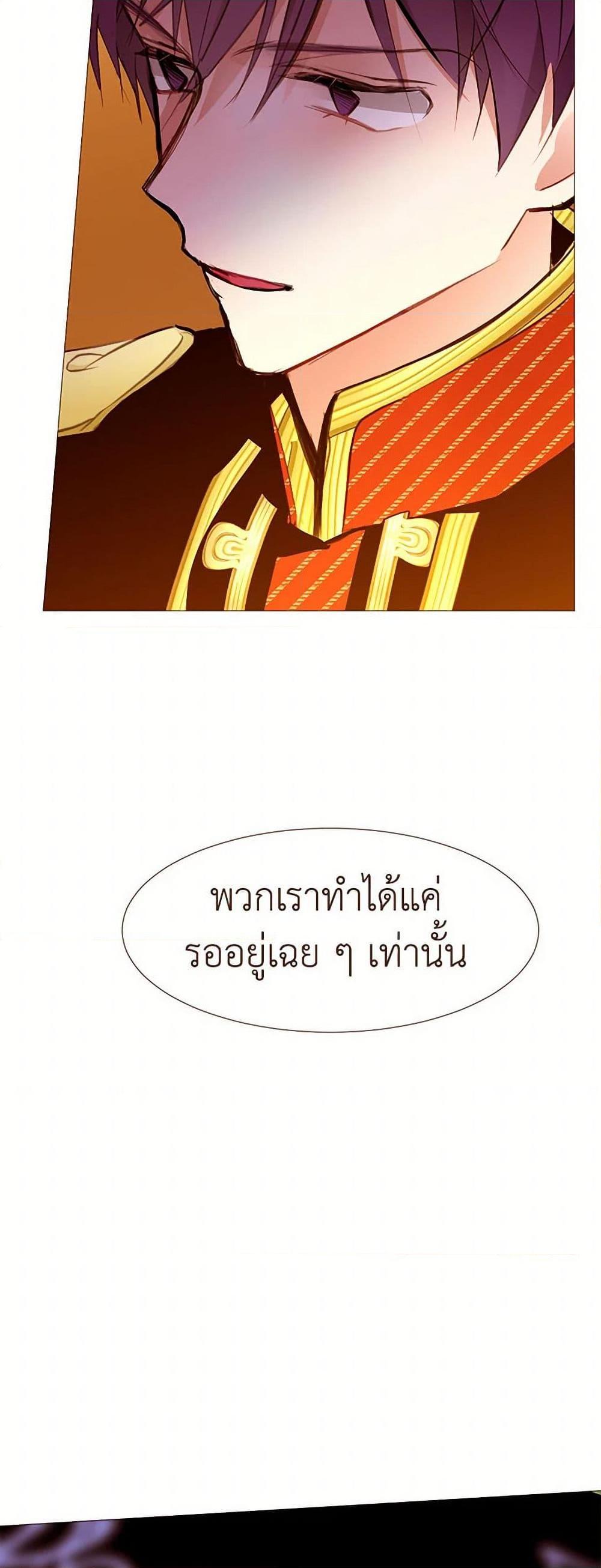 Manga-lc-com อ่านมังงะ อ่านการ์ตูน ออนไลน์ ฟรี A Common Story of a Lady’s New Life ตอนที่ 1 2 3 4 5 6 7 8 9 10 11 12 13 14 ฟรี ไม่มีโฆษณา Manga-lc - อ่าน มังงะ อ่าน การ์ตูน ออนไลน์ อ่านมังงะ ฟรี