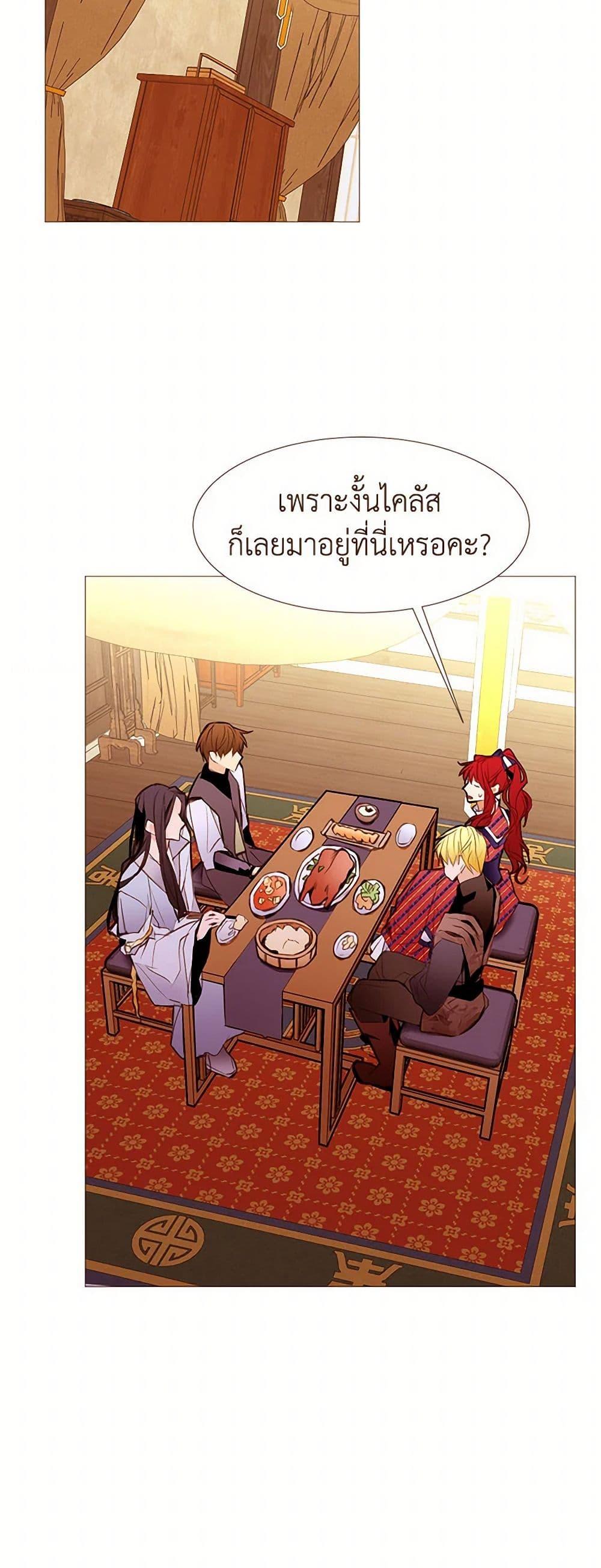 Manga-lc-com อ่านมังงะ อ่านการ์ตูน ออนไลน์ ฟรี A Common Story of a Lady’s New Life ตอนที่ 1 2 3 4 5 6 7 8 9 10 11 12 13 14 ฟรี ไม่มีโฆษณา Manga-lc - อ่าน มังงะ อ่าน การ์ตูน ออนไลน์ อ่านมังงะ ฟรี