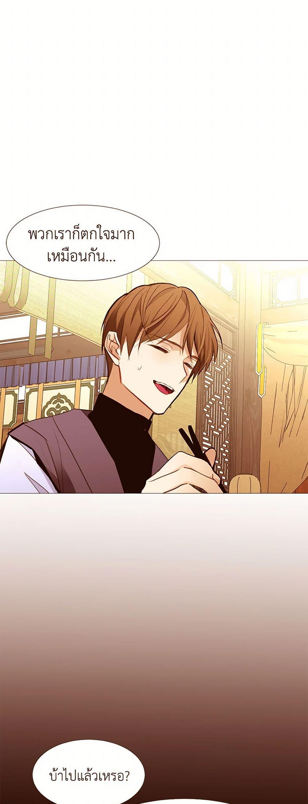 Manga-lc-com อ่านมังงะ อ่านการ์ตูน ออนไลน์ ฟรี A Common Story of a Lady’s New Life ตอนที่ 1 2 3 4 5 6 7 8 9 10 11 12 13 14 ฟรี ไม่มีโฆษณา Manga-lc - อ่าน มังงะ อ่าน การ์ตูน ออนไลน์ อ่านมังงะ ฟรี