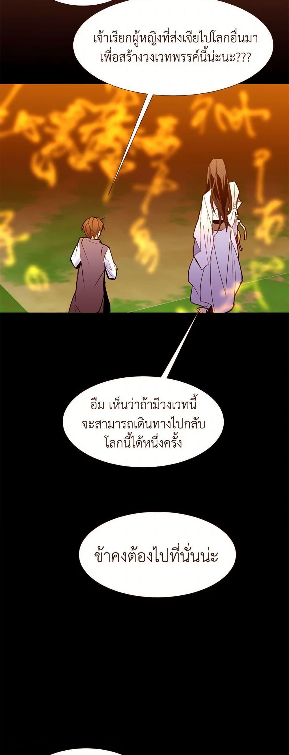Manga-lc-com อ่านมังงะ อ่านการ์ตูน ออนไลน์ ฟรี A Common Story of a Lady’s New Life ตอนที่ 1 2 3 4 5 6 7 8 9 10 11 12 13 14 ฟรี ไม่มีโฆษณา Manga-lc - อ่าน มังงะ อ่าน การ์ตูน ออนไลน์ อ่านมังงะ ฟรี
