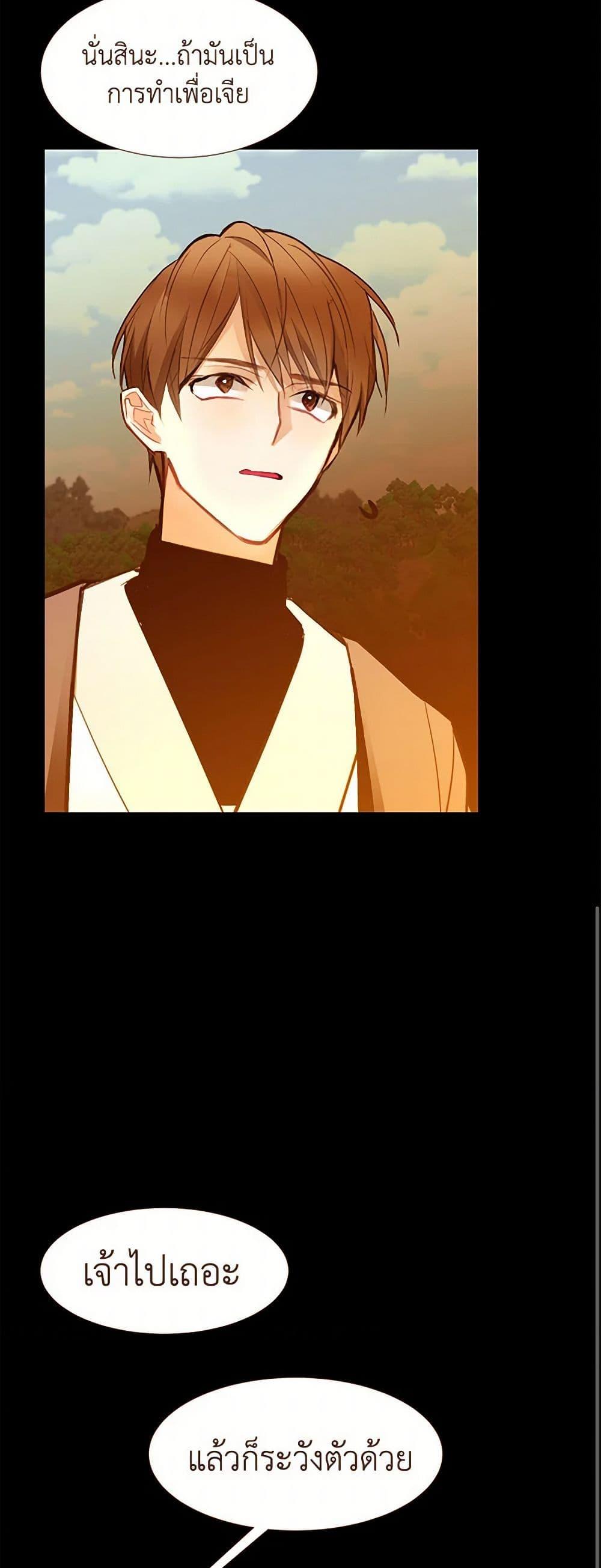 Manga-lc-com อ่านมังงะ อ่านการ์ตูน ออนไลน์ ฟรี A Common Story of a Lady’s New Life ตอนที่ 1 2 3 4 5 6 7 8 9 10 11 12 13 14 ฟรี ไม่มีโฆษณา Manga-lc - อ่าน มังงะ อ่าน การ์ตูน ออนไลน์ อ่านมังงะ ฟรี