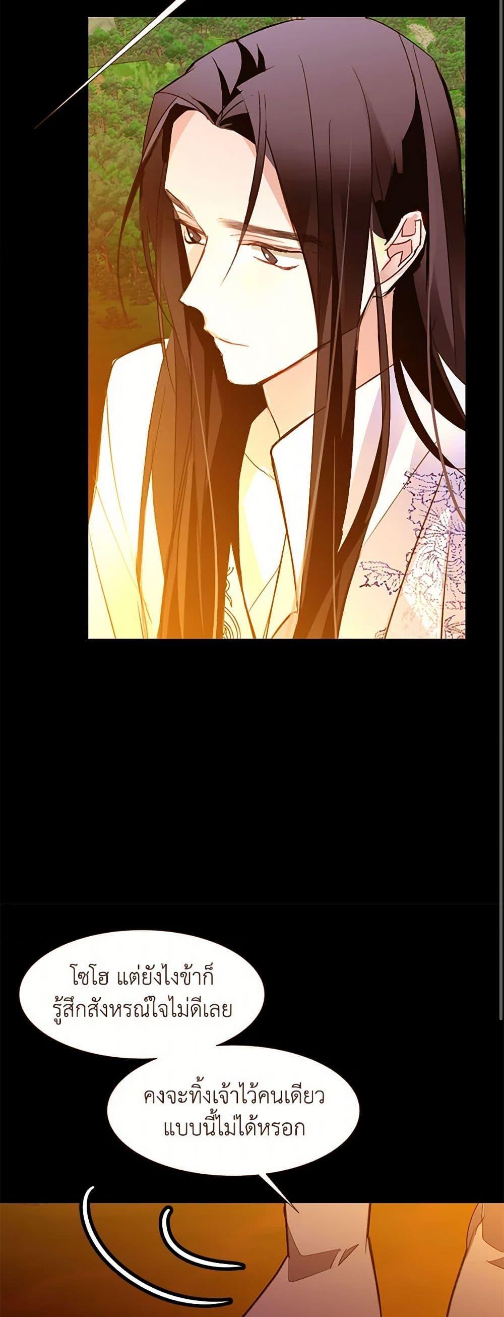 Manga-lc-com อ่านมังงะ อ่านการ์ตูน ออนไลน์ ฟรี A Common Story of a Lady’s New Life ตอนที่ 1 2 3 4 5 6 7 8 9 10 11 12 13 14 ฟรี ไม่มีโฆษณา Manga-lc - อ่าน มังงะ อ่าน การ์ตูน ออนไลน์ อ่านมังงะ ฟรี