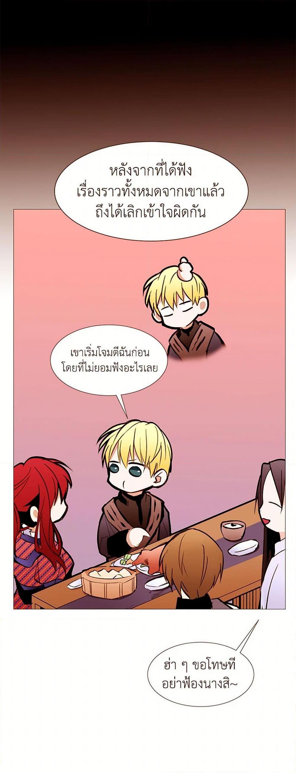 Manga-lc-com อ่านมังงะ อ่านการ์ตูน ออนไลน์ ฟรี A Common Story of a Lady’s New Life ตอนที่ 1 2 3 4 5 6 7 8 9 10 11 12 13 14 ฟรี ไม่มีโฆษณา Manga-lc - อ่าน มังงะ อ่าน การ์ตูน ออนไลน์ อ่านมังงะ ฟรี