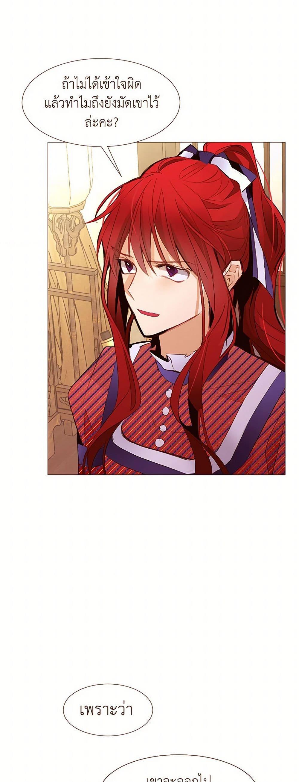 Manga-lc-com อ่านมังงะ อ่านการ์ตูน ออนไลน์ ฟรี A Common Story of a Lady’s New Life ตอนที่ 1 2 3 4 5 6 7 8 9 10 11 12 13 14 ฟรี ไม่มีโฆษณา Manga-lc - อ่าน มังงะ อ่าน การ์ตูน ออนไลน์ อ่านมังงะ ฟรี