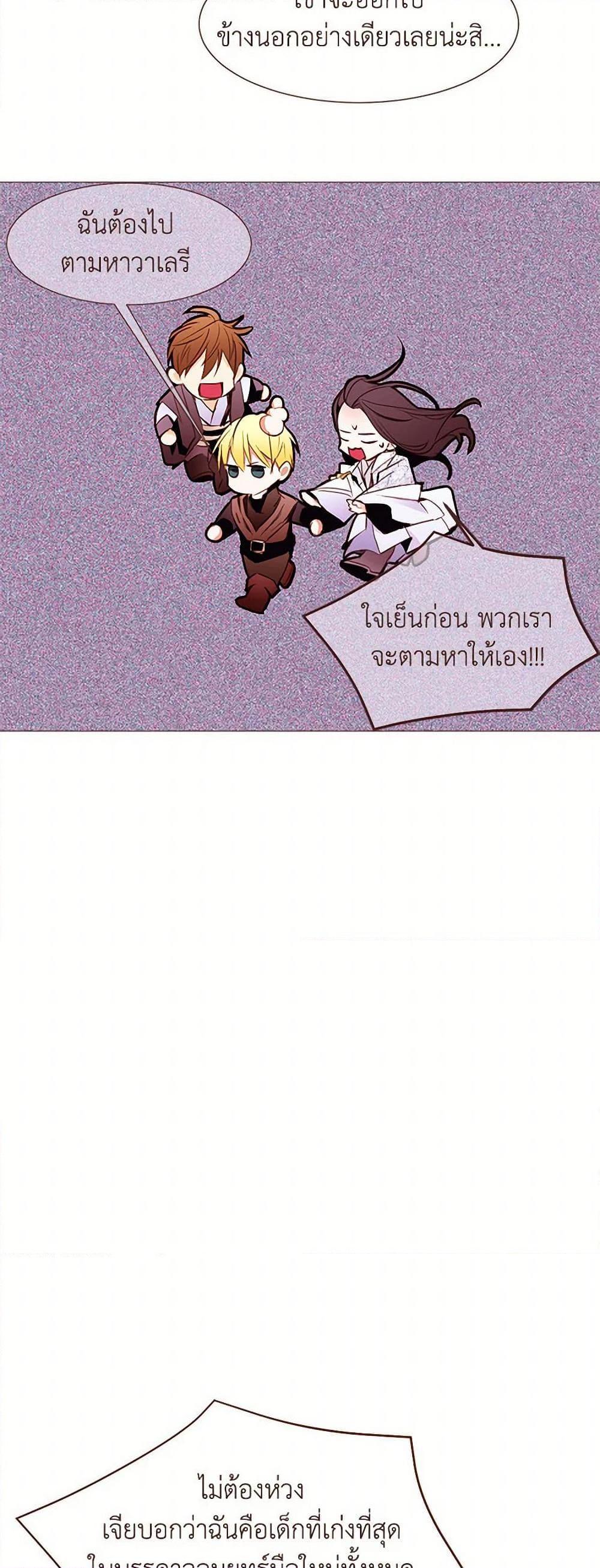 Manga-lc-com อ่านมังงะ อ่านการ์ตูน ออนไลน์ ฟรี A Common Story of a Lady’s New Life ตอนที่ 1 2 3 4 5 6 7 8 9 10 11 12 13 14 ฟรี ไม่มีโฆษณา Manga-lc - อ่าน มังงะ อ่าน การ์ตูน ออนไลน์ อ่านมังงะ ฟรี