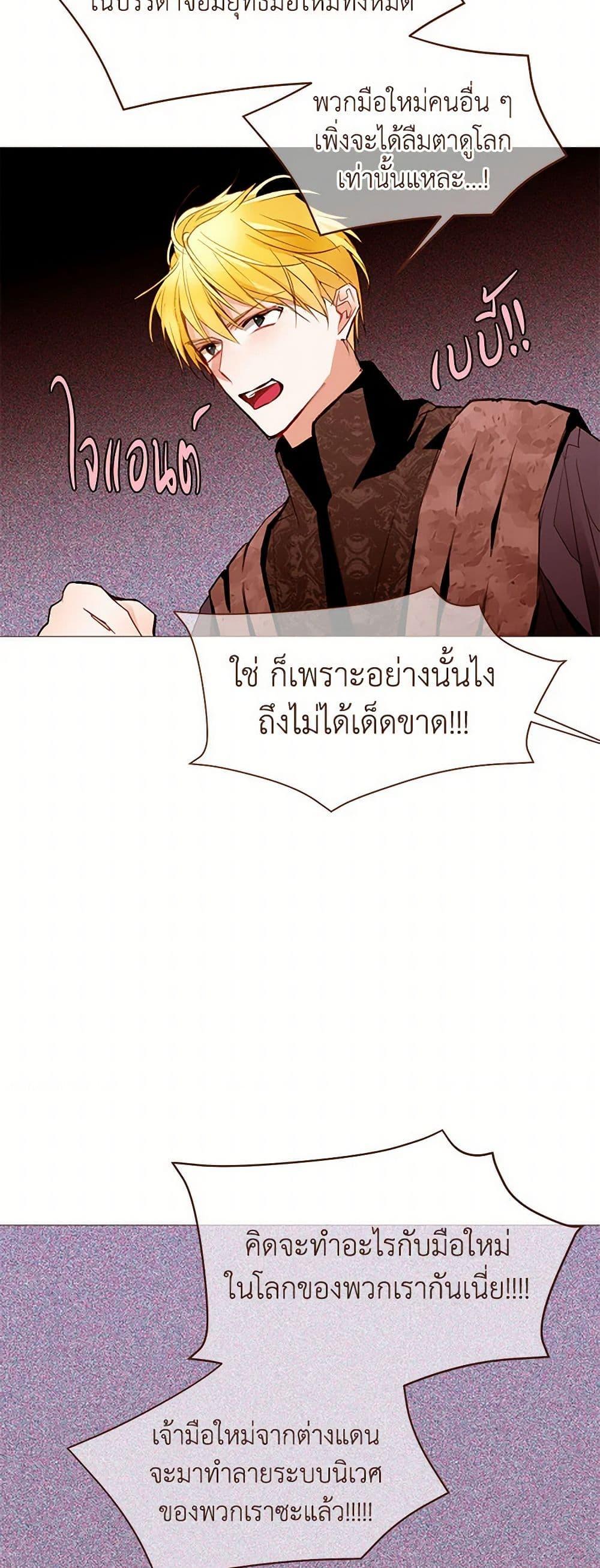 Manga-lc-com อ่านมังงะ อ่านการ์ตูน ออนไลน์ ฟรี A Common Story of a Lady’s New Life ตอนที่ 1 2 3 4 5 6 7 8 9 10 11 12 13 14 ฟรี ไม่มีโฆษณา Manga-lc - อ่าน มังงะ อ่าน การ์ตูน ออนไลน์ อ่านมังงะ ฟรี