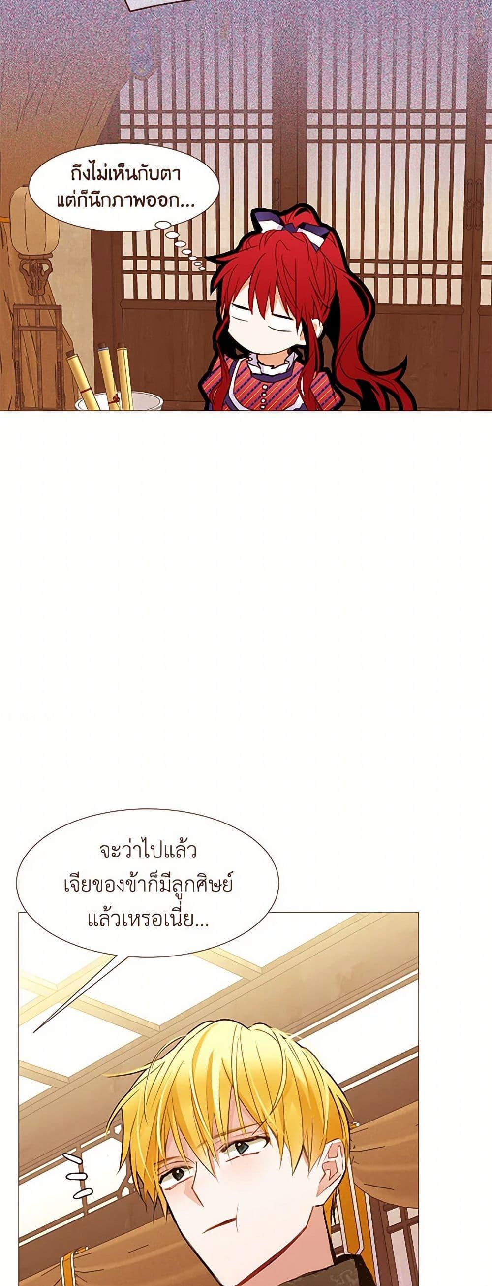 Manga-lc-com อ่านมังงะ อ่านการ์ตูน ออนไลน์ ฟรี A Common Story of a Lady’s New Life ตอนที่ 1 2 3 4 5 6 7 8 9 10 11 12 13 14 ฟรี ไม่มีโฆษณา Manga-lc - อ่าน มังงะ อ่าน การ์ตูน ออนไลน์ อ่านมังงะ ฟรี