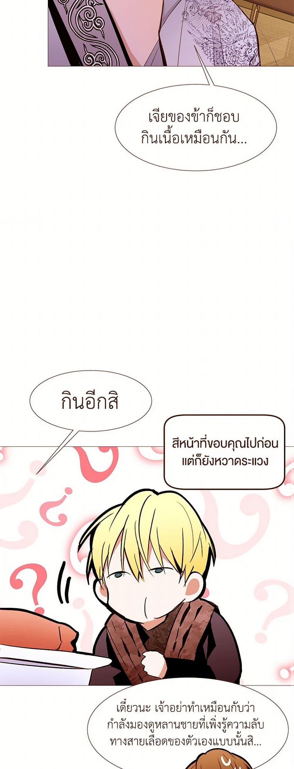 Manga-lc-com อ่านมังงะ อ่านการ์ตูน ออนไลน์ ฟรี A Common Story of a Lady’s New Life ตอนที่ 1 2 3 4 5 6 7 8 9 10 11 12 13 14 ฟรี ไม่มีโฆษณา Manga-lc - อ่าน มังงะ อ่าน การ์ตูน ออนไลน์ อ่านมังงะ ฟรี