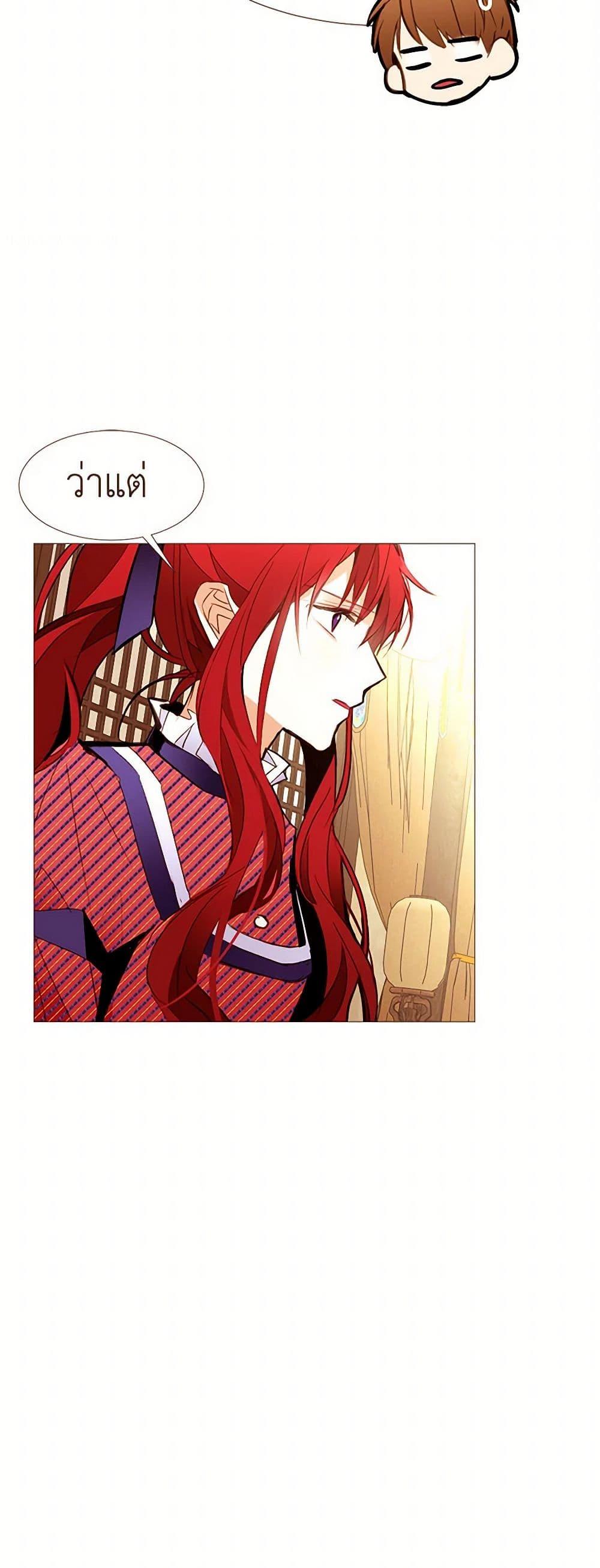 Manga-lc-com อ่านมังงะ อ่านการ์ตูน ออนไลน์ ฟรี A Common Story of a Lady’s New Life ตอนที่ 1 2 3 4 5 6 7 8 9 10 11 12 13 14 ฟรี ไม่มีโฆษณา Manga-lc - อ่าน มังงะ อ่าน การ์ตูน ออนไลน์ อ่านมังงะ ฟรี