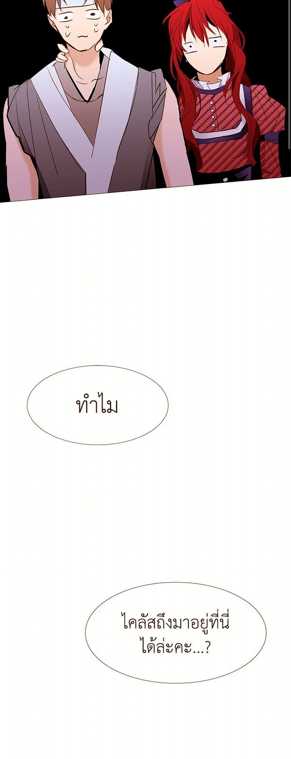 Manga-lc-com อ่านมังงะ อ่านการ์ตูน ออนไลน์ ฟรี A Common Story of a Lady’s New Life ตอนที่ 1 2 3 4 5 6 7 8 9 10 11 12 13 14 ฟรี ไม่มีโฆษณา Manga-lc - อ่าน มังงะ อ่าน การ์ตูน ออนไลน์ อ่านมังงะ ฟรี