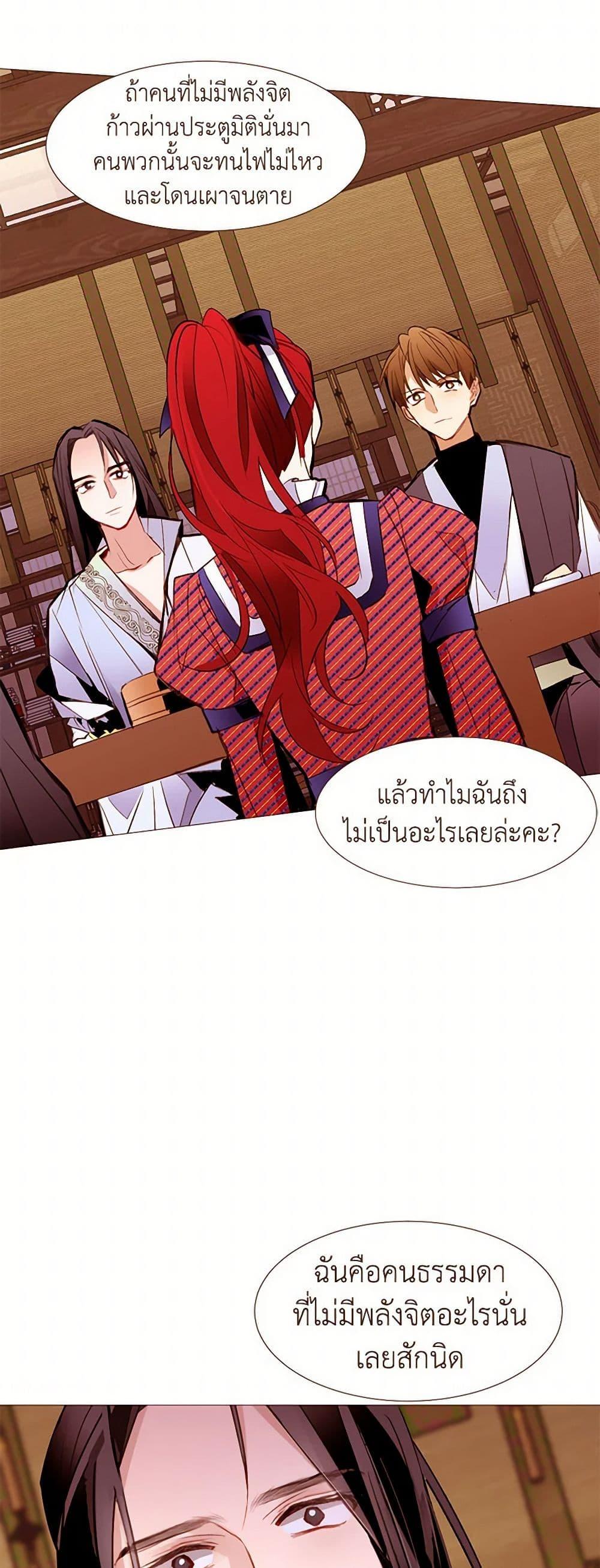 Manga-lc-com อ่านมังงะ อ่านการ์ตูน ออนไลน์ ฟรี A Common Story of a Lady’s New Life ตอนที่ 1 2 3 4 5 6 7 8 9 10 11 12 13 14 ฟรี ไม่มีโฆษณา Manga-lc - อ่าน มังงะ อ่าน การ์ตูน ออนไลน์ อ่านมังงะ ฟรี