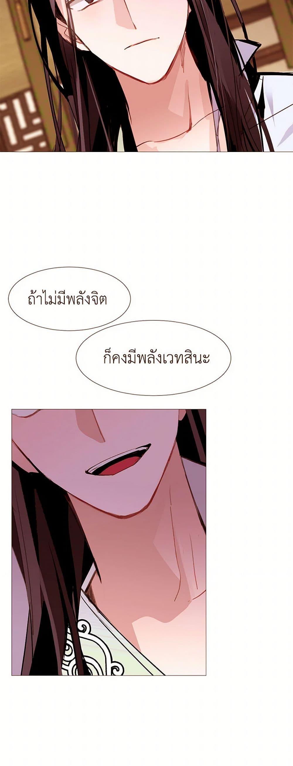 Manga-lc-com อ่านมังงะ อ่านการ์ตูน ออนไลน์ ฟรี A Common Story of a Lady’s New Life ตอนที่ 1 2 3 4 5 6 7 8 9 10 11 12 13 14 ฟรี ไม่มีโฆษณา Manga-lc - อ่าน มังงะ อ่าน การ์ตูน ออนไลน์ อ่านมังงะ ฟรี
