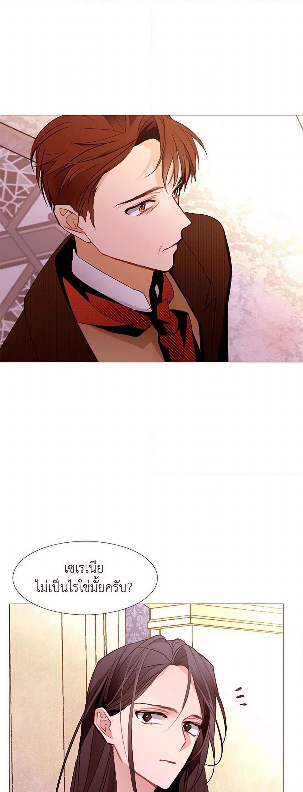 Manga-lc-com อ่านมังงะ อ่านการ์ตูน ออนไลน์ ฟรี A Common Story of a Lady’s New Life ตอนที่ 1 2 3 4 5 6 7 8 9 10 11 12 13 14 ฟรี ไม่มีโฆษณา Manga-lc - อ่าน มังงะ อ่าน การ์ตูน ออนไลน์ อ่านมังงะ ฟรี