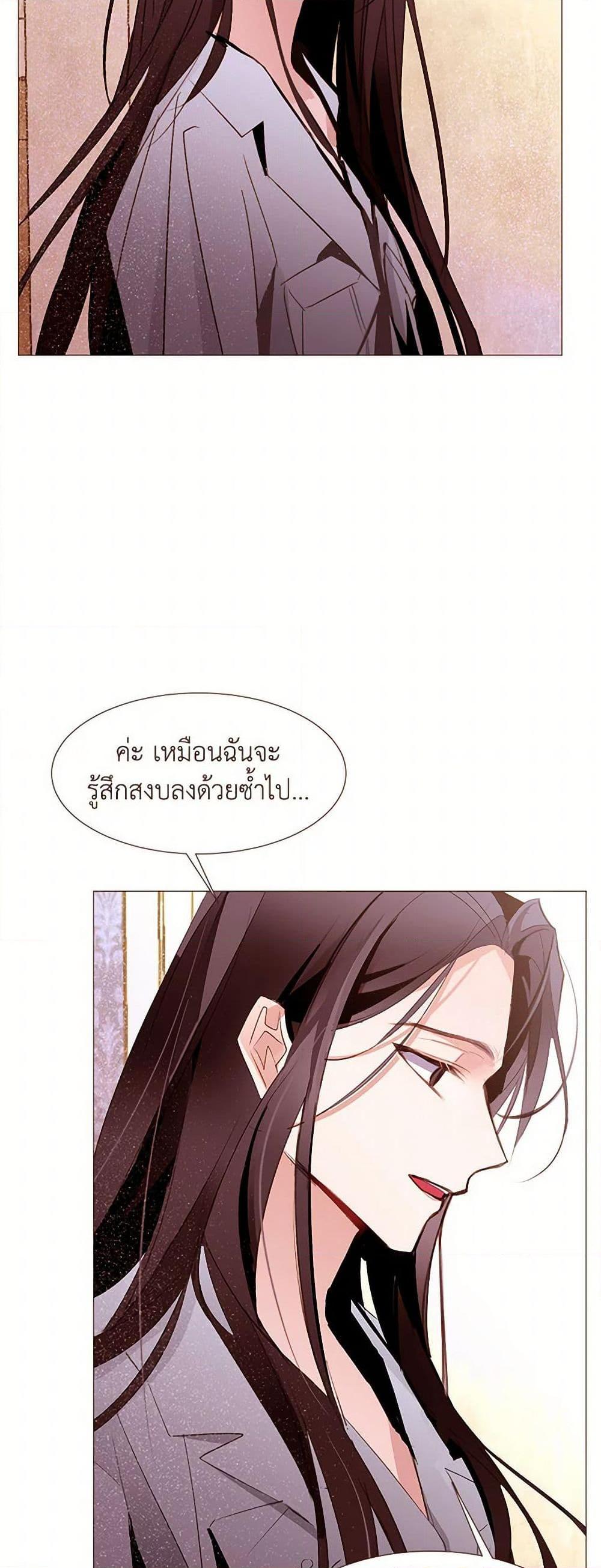 Manga-lc-com อ่านมังงะ อ่านการ์ตูน ออนไลน์ ฟรี A Common Story of a Lady’s New Life ตอนที่ 1 2 3 4 5 6 7 8 9 10 11 12 13 14 ฟรี ไม่มีโฆษณา Manga-lc - อ่าน มังงะ อ่าน การ์ตูน ออนไลน์ อ่านมังงะ ฟรี