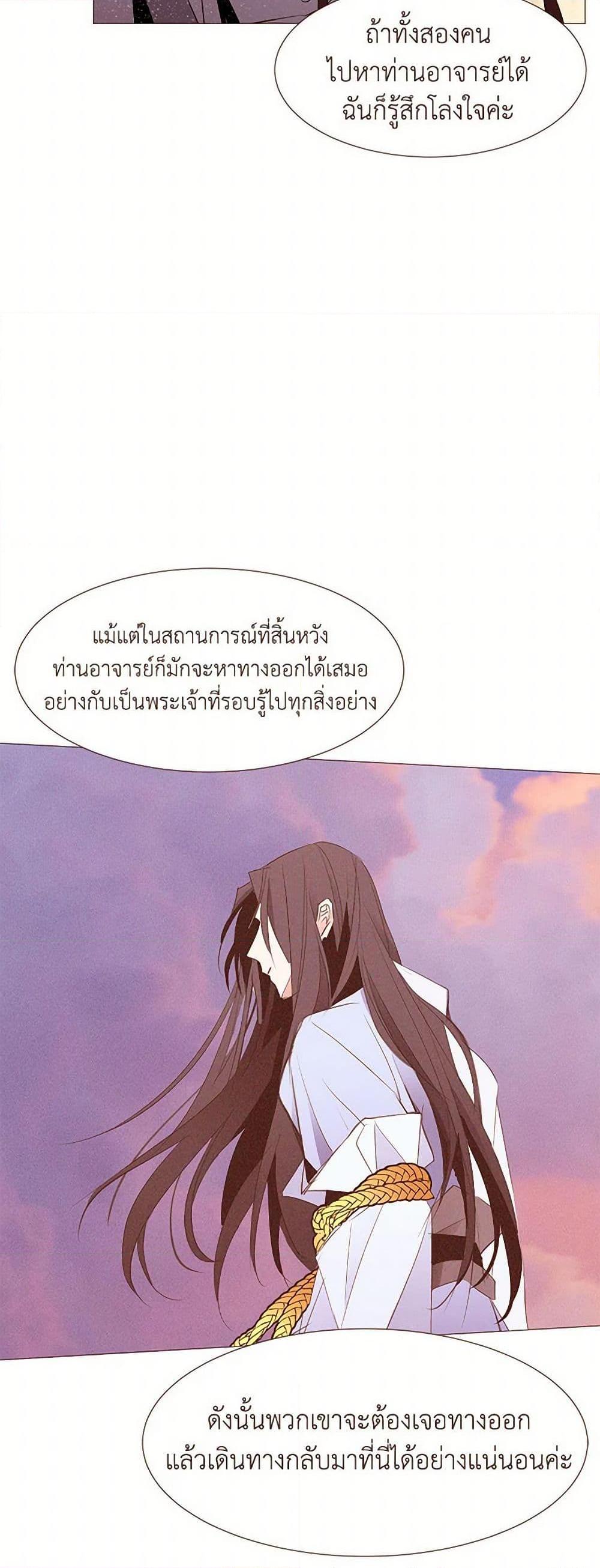 Manga-lc-com อ่านมังงะ อ่านการ์ตูน ออนไลน์ ฟรี A Common Story of a Lady’s New Life ตอนที่ 1 2 3 4 5 6 7 8 9 10 11 12 13 14 ฟรี ไม่มีโฆษณา Manga-lc - อ่าน มังงะ อ่าน การ์ตูน ออนไลน์ อ่านมังงะ ฟรี
