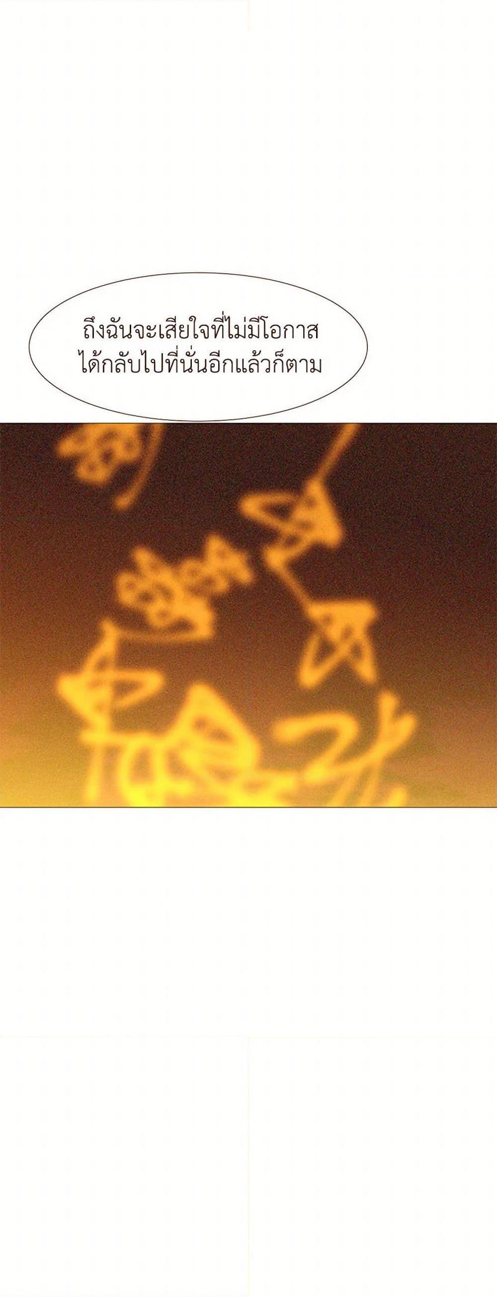 Manga-lc-com อ่านมังงะ อ่านการ์ตูน ออนไลน์ ฟรี A Common Story of a Lady’s New Life ตอนที่ 1 2 3 4 5 6 7 8 9 10 11 12 13 14 ฟรี ไม่มีโฆษณา Manga-lc - อ่าน มังงะ อ่าน การ์ตูน ออนไลน์ อ่านมังงะ ฟรี