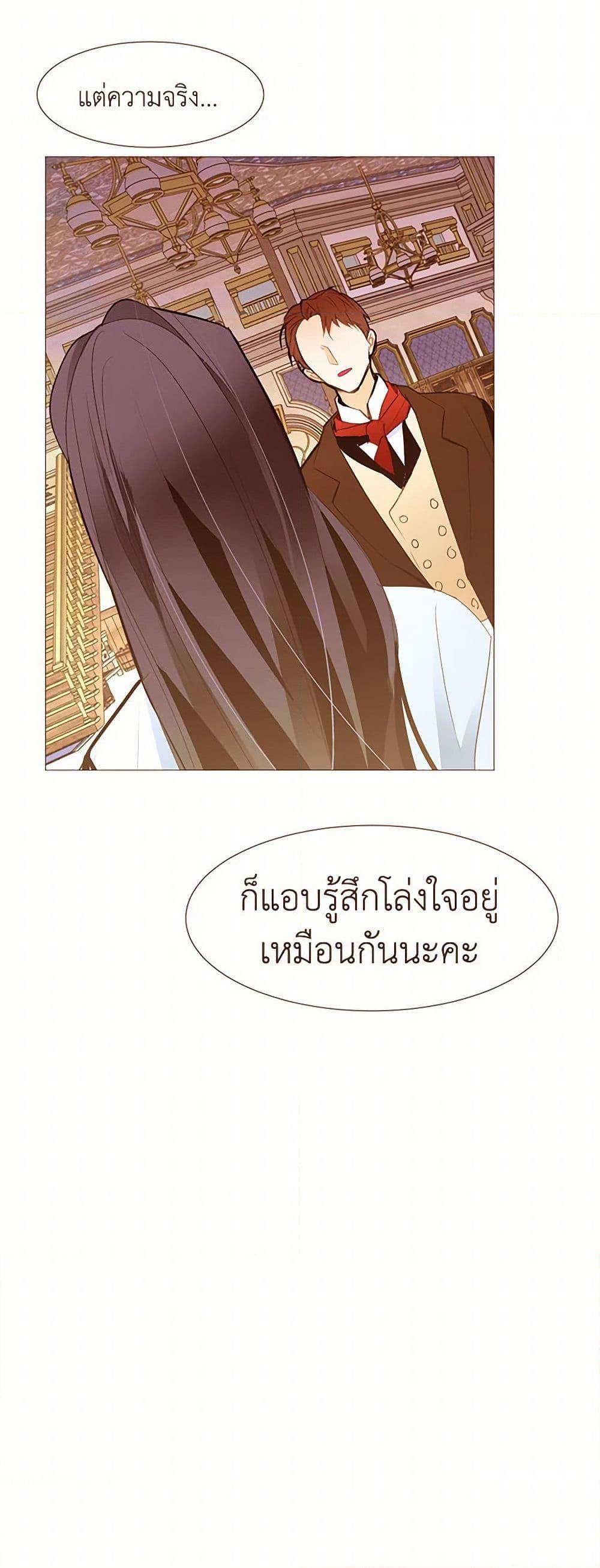 Manga-lc-com อ่านมังงะ อ่านการ์ตูน ออนไลน์ ฟรี A Common Story of a Lady’s New Life ตอนที่ 1 2 3 4 5 6 7 8 9 10 11 12 13 14 ฟรี ไม่มีโฆษณา Manga-lc - อ่าน มังงะ อ่าน การ์ตูน ออนไลน์ อ่านมังงะ ฟรี