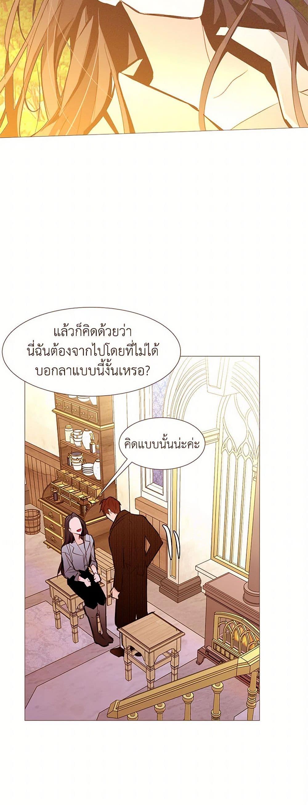 Manga-lc-com อ่านมังงะ อ่านการ์ตูน ออนไลน์ ฟรี A Common Story of a Lady’s New Life ตอนที่ 1 2 3 4 5 6 7 8 9 10 11 12 13 14 ฟรี ไม่มีโฆษณา Manga-lc - อ่าน มังงะ อ่าน การ์ตูน ออนไลน์ อ่านมังงะ ฟรี
