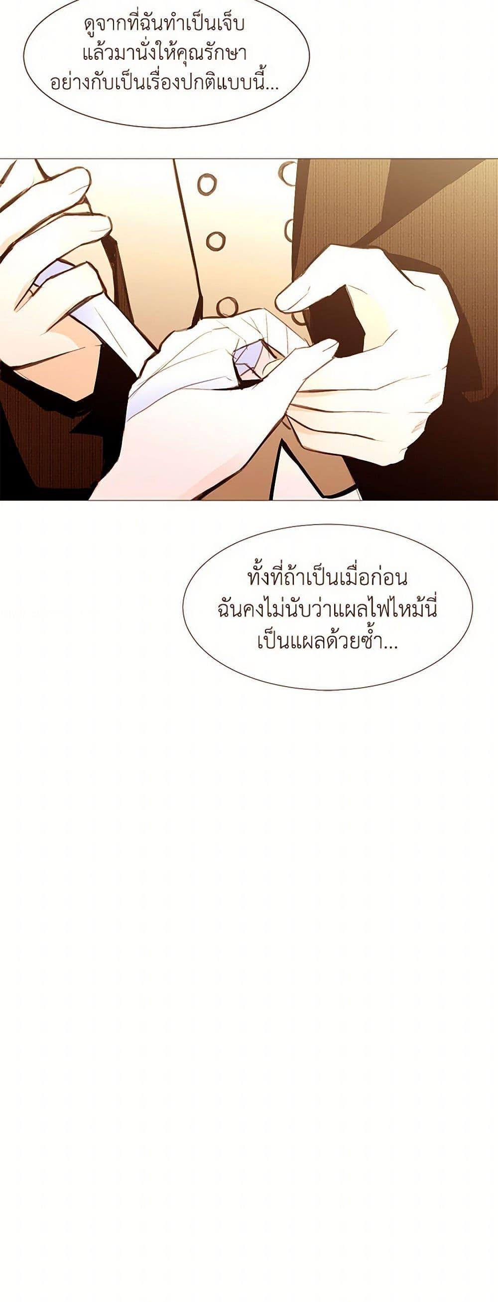 Manga-lc-com อ่านมังงะ อ่านการ์ตูน ออนไลน์ ฟรี A Common Story of a Lady’s New Life ตอนที่ 1 2 3 4 5 6 7 8 9 10 11 12 13 14 ฟรี ไม่มีโฆษณา Manga-lc - อ่าน มังงะ อ่าน การ์ตูน ออนไลน์ อ่านมังงะ ฟรี