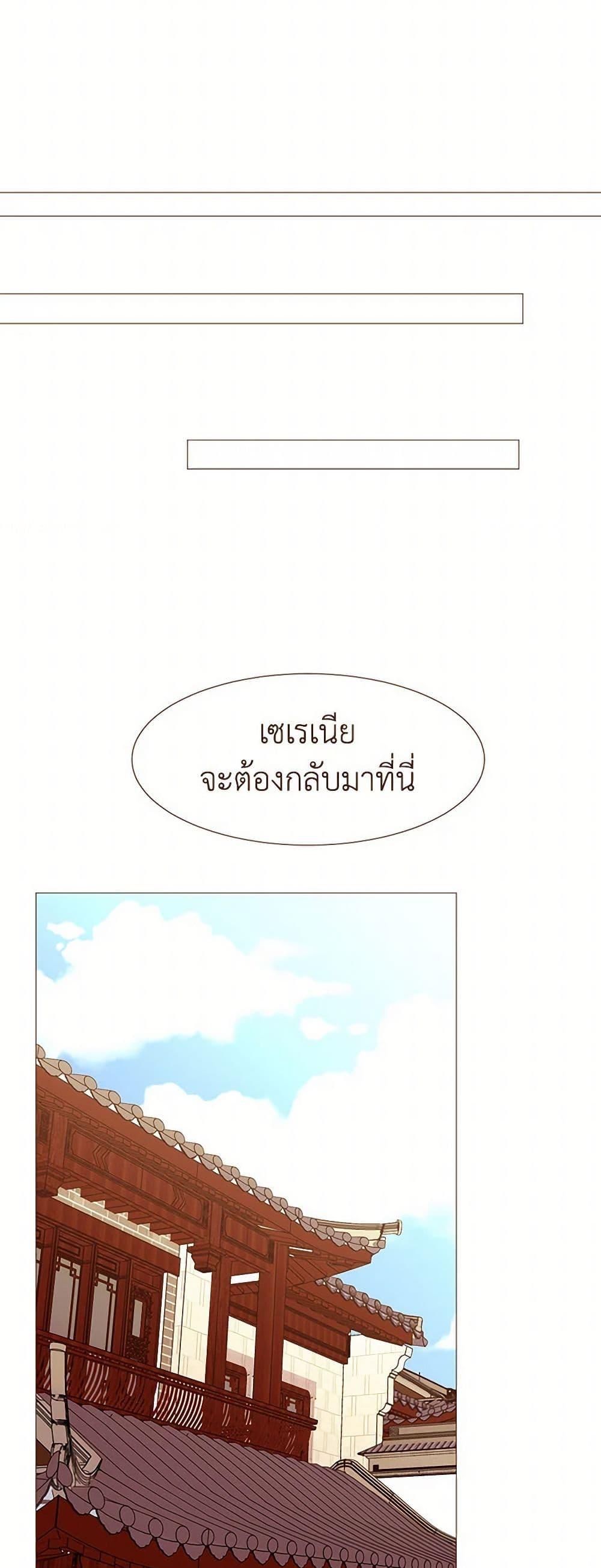 Manga-lc-com อ่านมังงะ อ่านการ์ตูน ออนไลน์ ฟรี A Common Story of a Lady’s New Life ตอนที่ 1 2 3 4 5 6 7 8 9 10 11 12 13 14 ฟรี ไม่มีโฆษณา Manga-lc - อ่าน มังงะ อ่าน การ์ตูน ออนไลน์ อ่านมังงะ ฟรี
