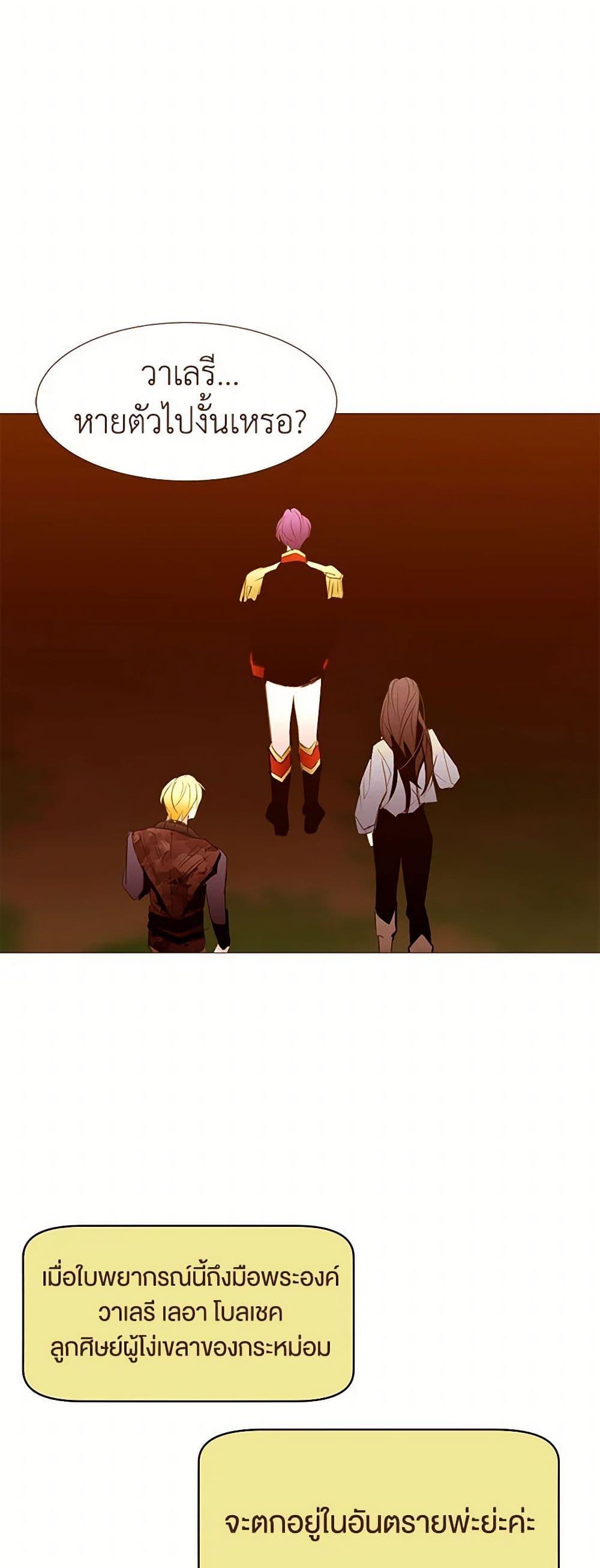 Manga-lc-com อ่านมังงะ อ่านการ์ตูน ออนไลน์ ฟรี A Common Story of a Lady’s New Life ตอนที่ 1 2 3 4 5 6 7 8 9 10 11 12 13 14 ฟรี ไม่มีโฆษณา Manga-lc - อ่าน มังงะ อ่าน การ์ตูน ออนไลน์ อ่านมังงะ ฟรี