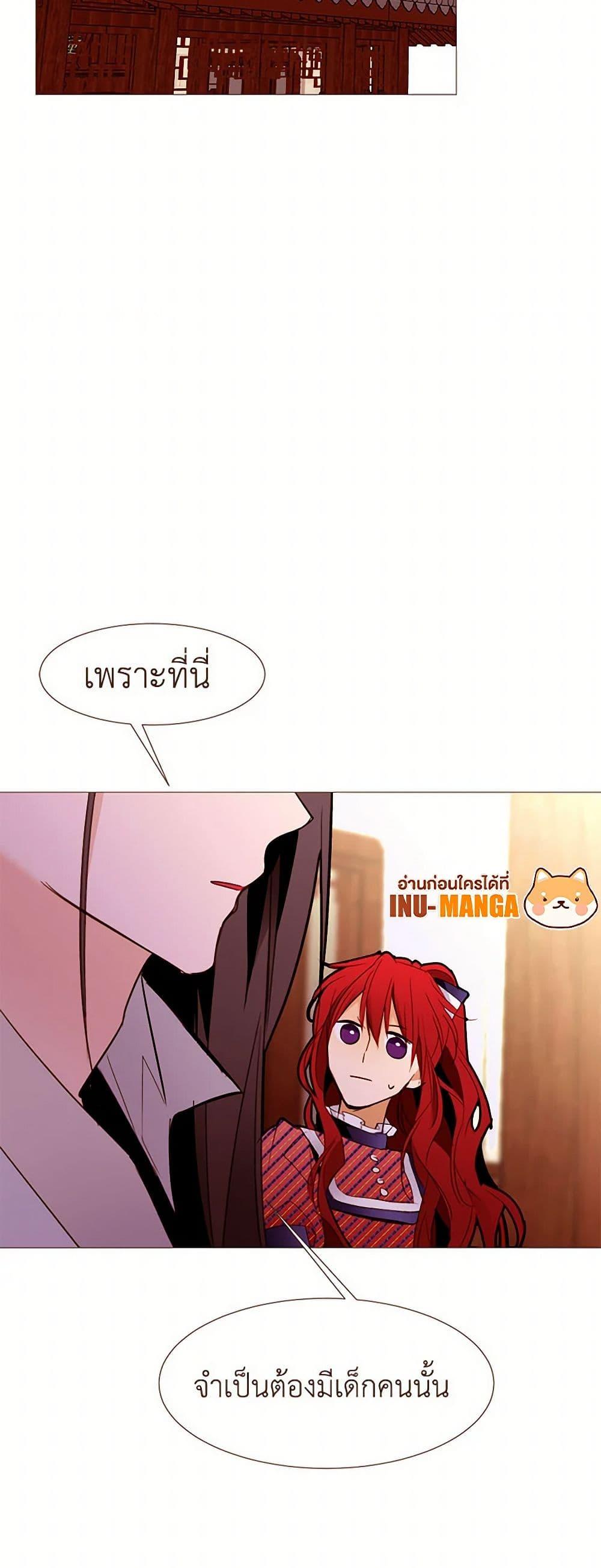 Manga-lc-com อ่านมังงะ อ่านการ์ตูน ออนไลน์ ฟรี A Common Story of a Lady’s New Life ตอนที่ 1 2 3 4 5 6 7 8 9 10 11 12 13 14 ฟรี ไม่มีโฆษณา Manga-lc - อ่าน มังงะ อ่าน การ์ตูน ออนไลน์ อ่านมังงะ ฟรี