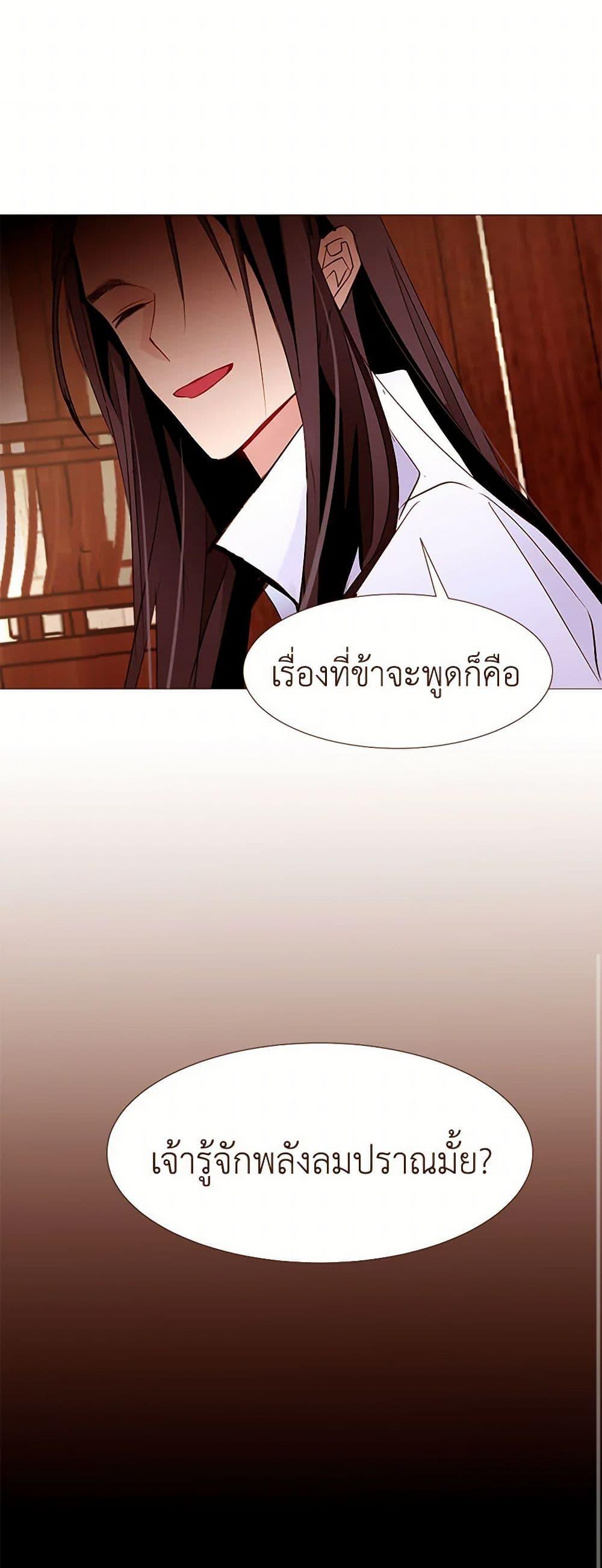 Manga-lc-com อ่านมังงะ อ่านการ์ตูน ออนไลน์ ฟรี A Common Story of a Lady’s New Life ตอนที่ 1 2 3 4 5 6 7 8 9 10 11 12 13 14 ฟรี ไม่มีโฆษณา Manga-lc - อ่าน มังงะ อ่าน การ์ตูน ออนไลน์ อ่านมังงะ ฟรี
