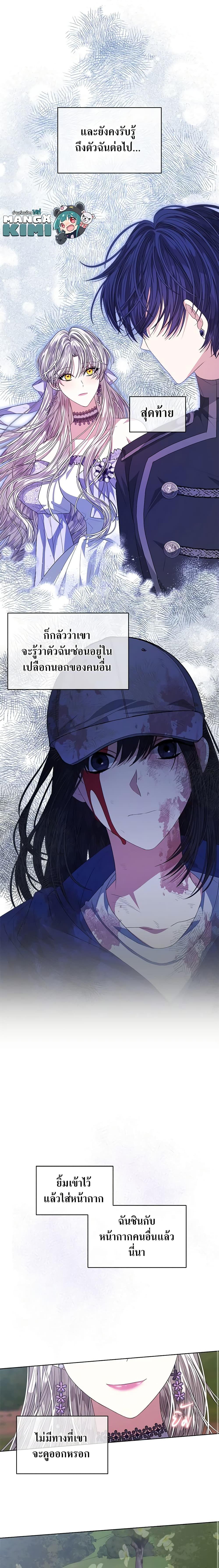 Manga-lc-com อ่านมังงะ อ่านการ์ตูน ออนไลน์ ฟรี I’m Tired of Novel Transmigration ตอนที่ 1 2 3 4 5 6 7 8 9 10 11 12 13 14 ฟรี ไม่มีโฆษณา Manga-lc - อ่าน มังงะ อ่าน การ์ตูน ออนไลน์ อ่านมังงะ ฟรี