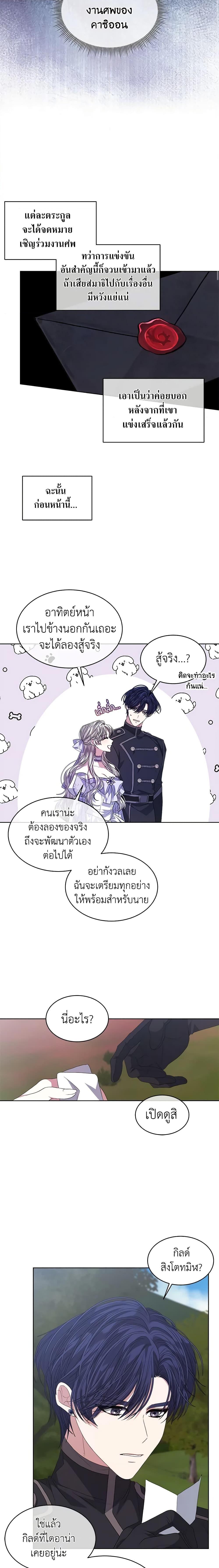 Manga-lc-com อ่านมังงะ อ่านการ์ตูน ออนไลน์ ฟรี I’m Tired of Novel Transmigration ตอนที่ 1 2 3 4 5 6 7 8 9 10 11 12 13 14 ฟรี ไม่มีโฆษณา Manga-lc - อ่าน มังงะ อ่าน การ์ตูน ออนไลน์ อ่านมังงะ ฟรี