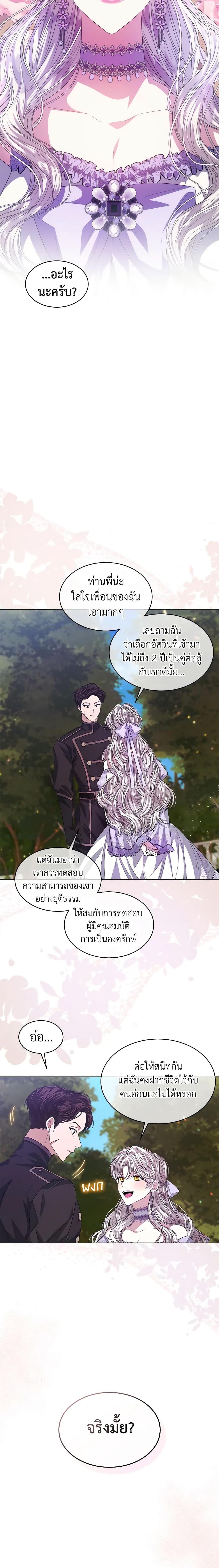 Manga-lc-com อ่านมังงะ อ่านการ์ตูน ออนไลน์ ฟรี I’m Tired of Novel Transmigration ตอนที่ 1 2 3 4 5 6 7 8 9 10 11 12 13 14 ฟรี ไม่มีโฆษณา Manga-lc - อ่าน มังงะ อ่าน การ์ตูน ออนไลน์ อ่านมังงะ ฟรี