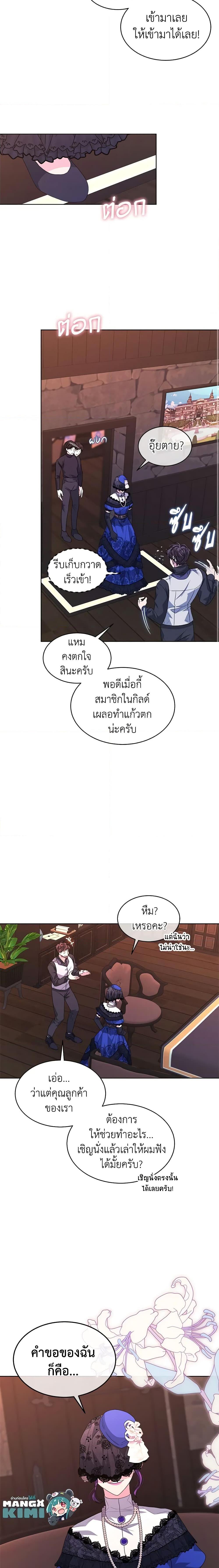 Manga-lc-com อ่านมังงะ อ่านการ์ตูน ออนไลน์ ฟรี I’m Tired of Novel Transmigration ตอนที่ 1 2 3 4 5 6 7 8 9 10 11 12 13 14 ฟรี ไม่มีโฆษณา Manga-lc - อ่าน มังงะ อ่าน การ์ตูน ออนไลน์ อ่านมังงะ ฟรี