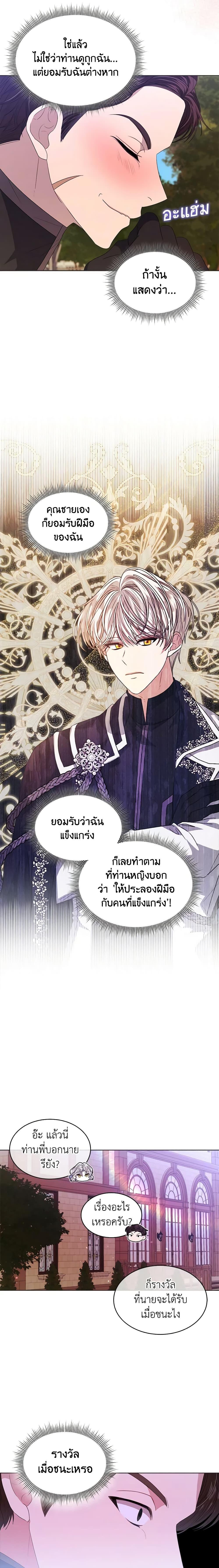 Manga-lc-com อ่านมังงะ อ่านการ์ตูน ออนไลน์ ฟรี I’m Tired of Novel Transmigration ตอนที่ 1 2 3 4 5 6 7 8 9 10 11 12 13 14 ฟรี ไม่มีโฆษณา Manga-lc - อ่าน มังงะ อ่าน การ์ตูน ออนไลน์ อ่านมังงะ ฟรี