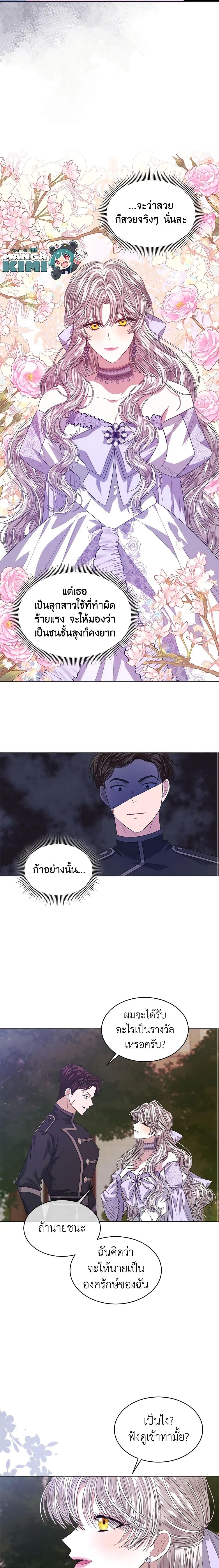 Manga-lc-com อ่านมังงะ อ่านการ์ตูน ออนไลน์ ฟรี I’m Tired of Novel Transmigration ตอนที่ 1 2 3 4 5 6 7 8 9 10 11 12 13 14 ฟรี ไม่มีโฆษณา Manga-lc - อ่าน มังงะ อ่าน การ์ตูน ออนไลน์ อ่านมังงะ ฟรี