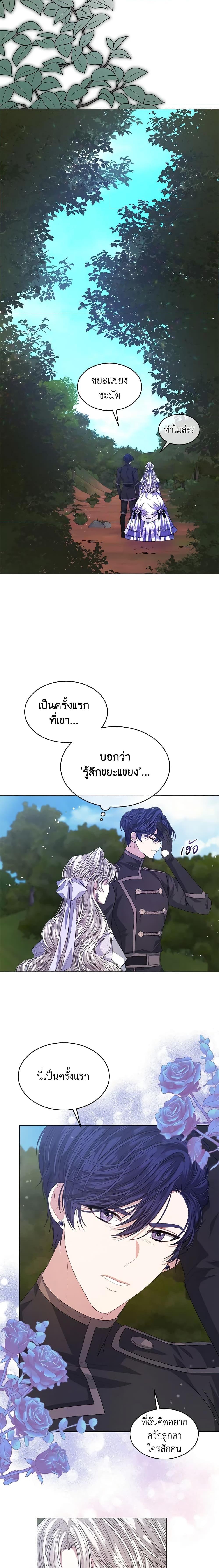 Manga-lc-com อ่านมังงะ อ่านการ์ตูน ออนไลน์ ฟรี I’m Tired of Novel Transmigration ตอนที่ 1 2 3 4 5 6 7 8 9 10 11 12 13 14 ฟรี ไม่มีโฆษณา Manga-lc - อ่าน มังงะ อ่าน การ์ตูน ออนไลน์ อ่านมังงะ ฟรี