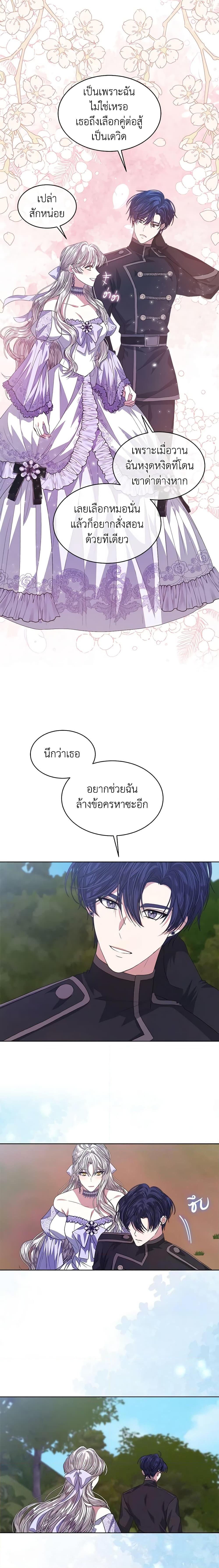 Manga-lc-com อ่านมังงะ อ่านการ์ตูน ออนไลน์ ฟรี I’m Tired of Novel Transmigration ตอนที่ 1 2 3 4 5 6 7 8 9 10 11 12 13 14 ฟรี ไม่มีโฆษณา Manga-lc - อ่าน มังงะ อ่าน การ์ตูน ออนไลน์ อ่านมังงะ ฟรี