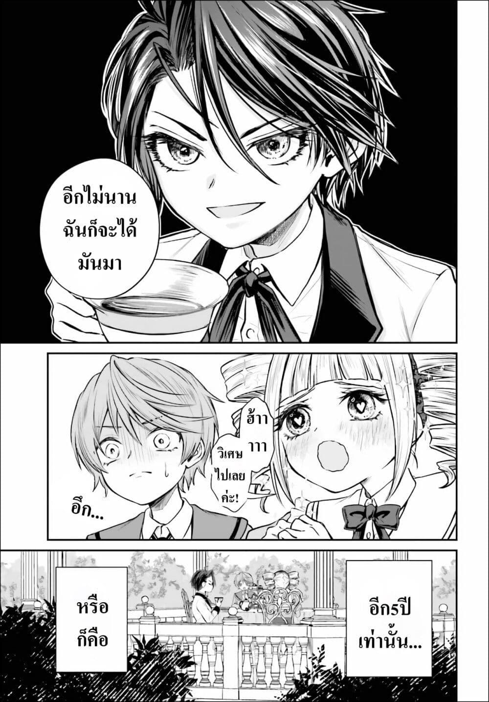 Manga-lc-com อ่านมังงะ อ่านการ์ตูน ออนไลน์ ฟรี That Is Needed for a Villainous Aristocrat ตอนที่ 1 2 3 4 5 6 7 8 9 10 11 12 13 14 ฟรี ไม่มีโฆษณา Manga-lc - อ่าน มังงะ อ่าน การ์ตูน ออนไลน์ อ่านมังงะ ฟรี