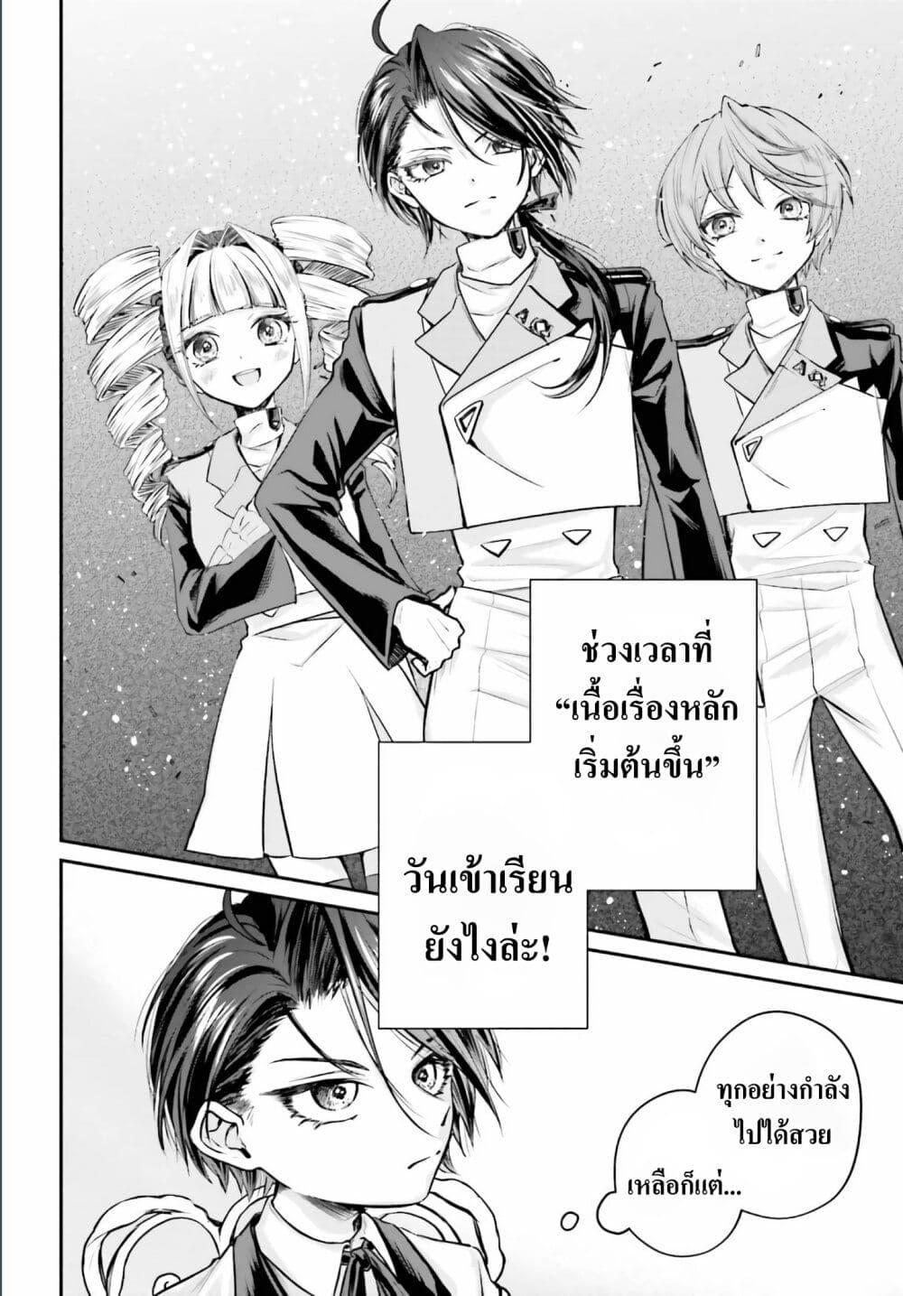 Manga-lc-com อ่านมังงะ อ่านการ์ตูน ออนไลน์ ฟรี That Is Needed for a Villainous Aristocrat ตอนที่ 1 2 3 4 5 6 7 8 9 10 11 12 13 14 ฟรี ไม่มีโฆษณา Manga-lc - อ่าน มังงะ อ่าน การ์ตูน ออนไลน์ อ่านมังงะ ฟรี