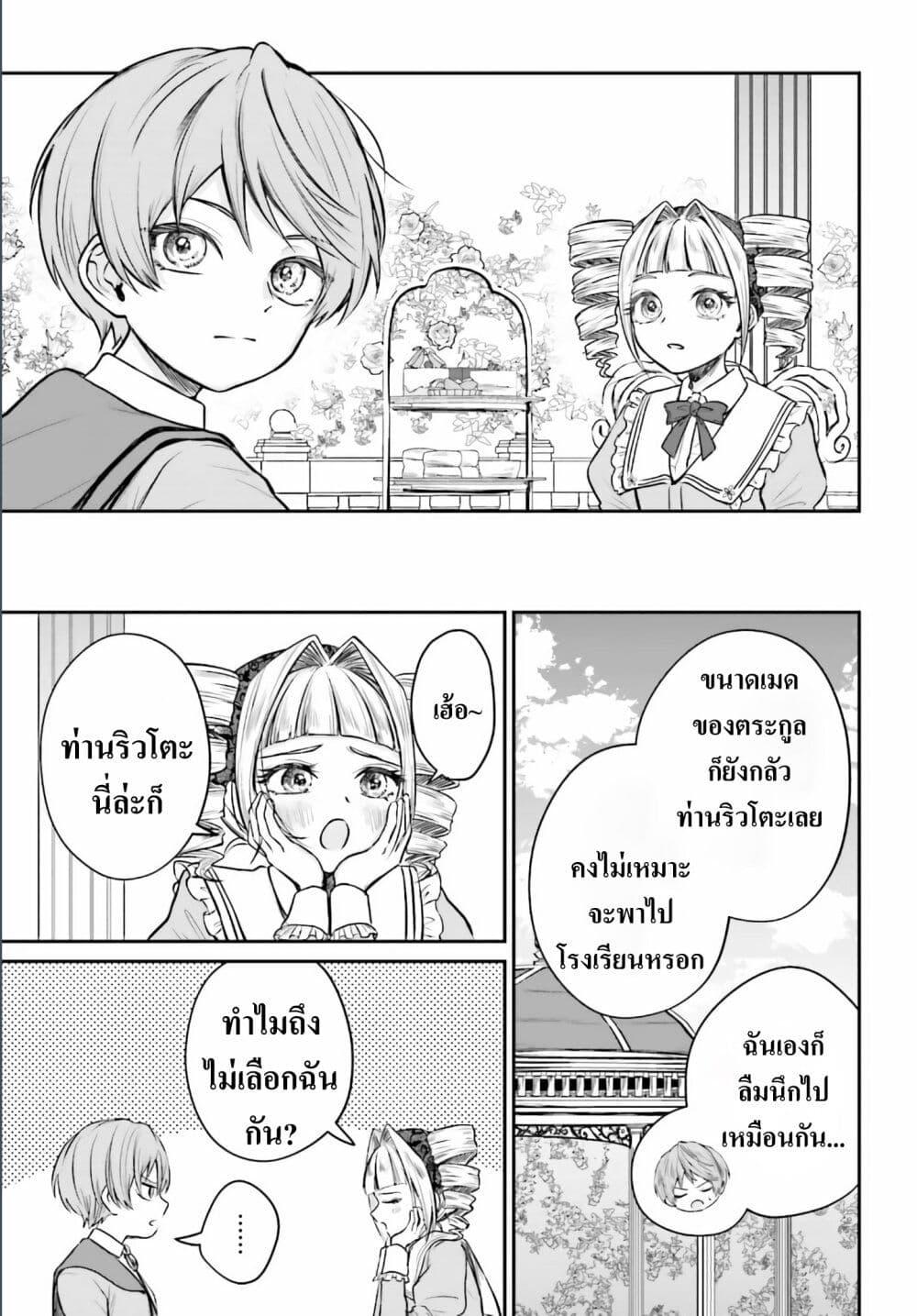 Manga-lc-com อ่านมังงะ อ่านการ์ตูน ออนไลน์ ฟรี That Is Needed for a Villainous Aristocrat ตอนที่ 1 2 3 4 5 6 7 8 9 10 11 12 13 14 ฟรี ไม่มีโฆษณา Manga-lc - อ่าน มังงะ อ่าน การ์ตูน ออนไลน์ อ่านมังงะ ฟรี