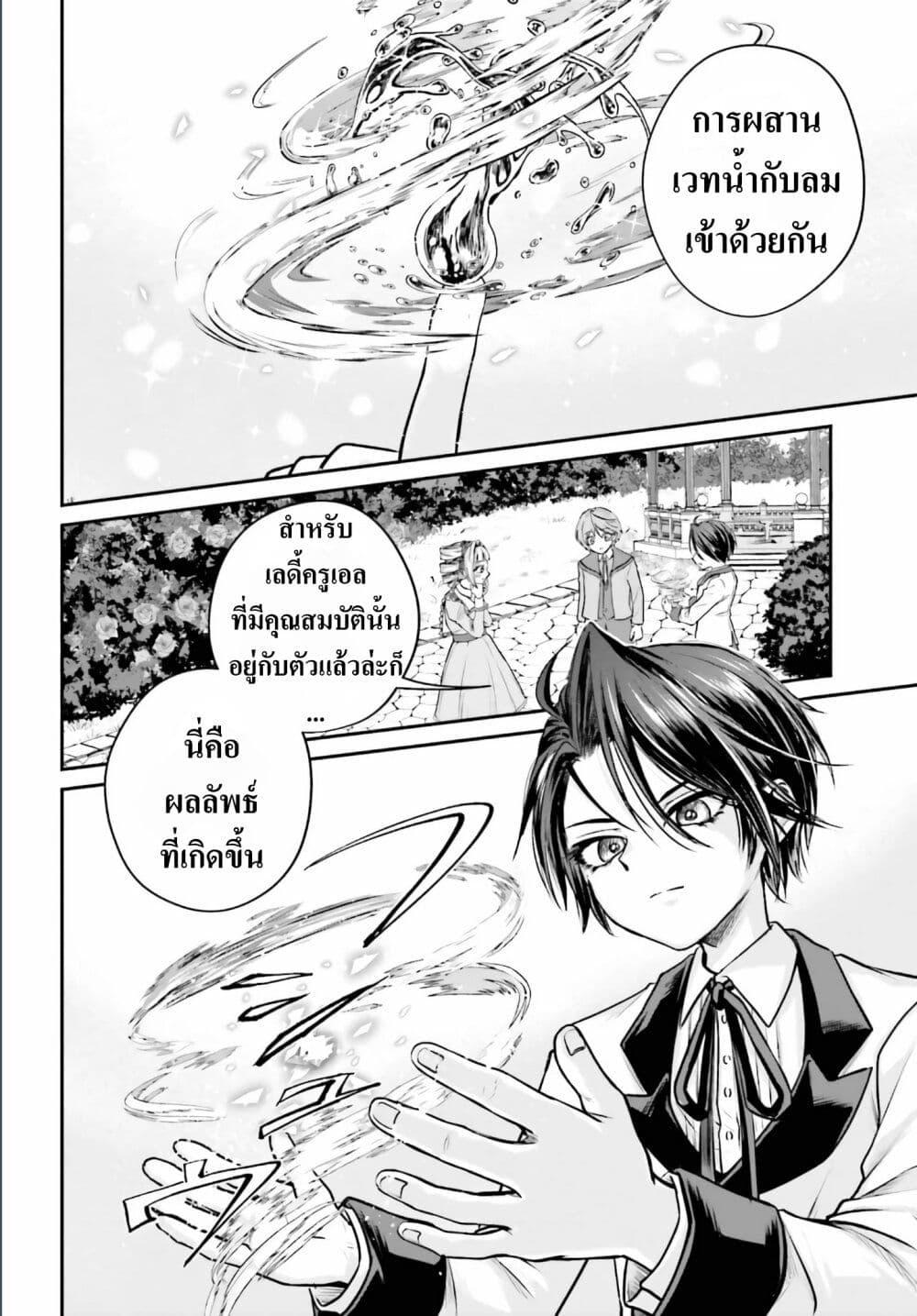 Manga-lc-com อ่านมังงะ อ่านการ์ตูน ออนไลน์ ฟรี That Is Needed for a Villainous Aristocrat ตอนที่ 1 2 3 4 5 6 7 8 9 10 11 12 13 14 ฟรี ไม่มีโฆษณา Manga-lc - อ่าน มังงะ อ่าน การ์ตูน ออนไลน์ อ่านมังงะ ฟรี
