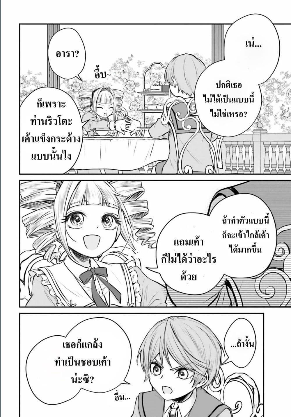 Manga-lc-com อ่านมังงะ อ่านการ์ตูน ออนไลน์ ฟรี That Is Needed for a Villainous Aristocrat ตอนที่ 1 2 3 4 5 6 7 8 9 10 11 12 13 14 ฟรี ไม่มีโฆษณา Manga-lc - อ่าน มังงะ อ่าน การ์ตูน ออนไลน์ อ่านมังงะ ฟรี