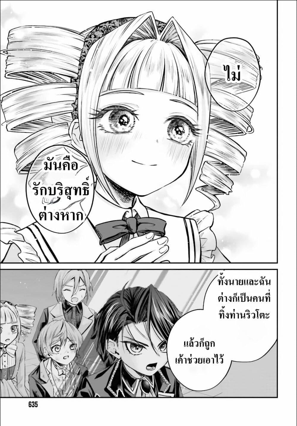 Manga-lc-com อ่านมังงะ อ่านการ์ตูน ออนไลน์ ฟรี That Is Needed for a Villainous Aristocrat ตอนที่ 1 2 3 4 5 6 7 8 9 10 11 12 13 14 ฟรี ไม่มีโฆษณา Manga-lc - อ่าน มังงะ อ่าน การ์ตูน ออนไลน์ อ่านมังงะ ฟรี
