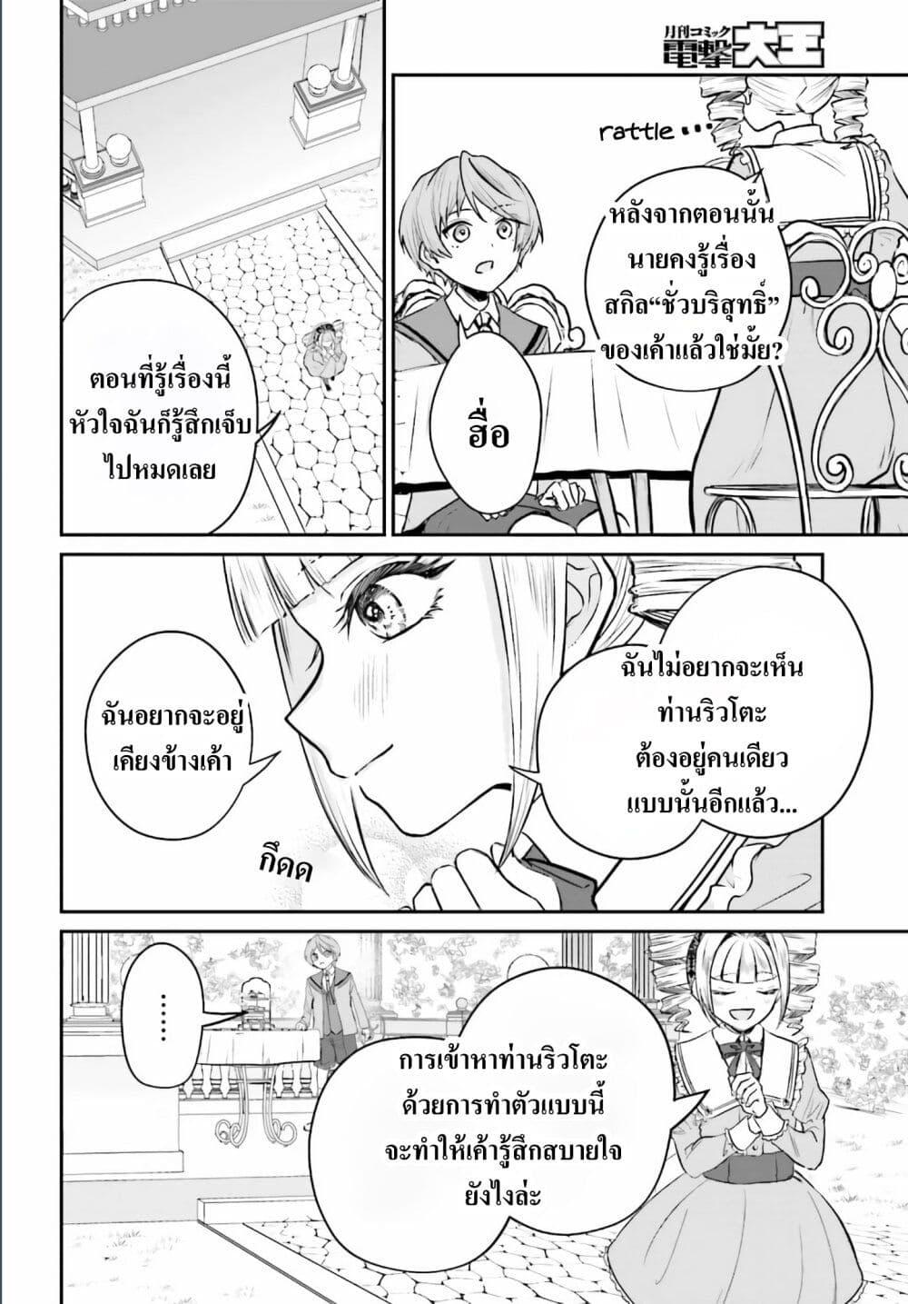 Manga-lc-com อ่านมังงะ อ่านการ์ตูน ออนไลน์ ฟรี That Is Needed for a Villainous Aristocrat ตอนที่ 1 2 3 4 5 6 7 8 9 10 11 12 13 14 ฟรี ไม่มีโฆษณา Manga-lc - อ่าน มังงะ อ่าน การ์ตูน ออนไลน์ อ่านมังงะ ฟรี