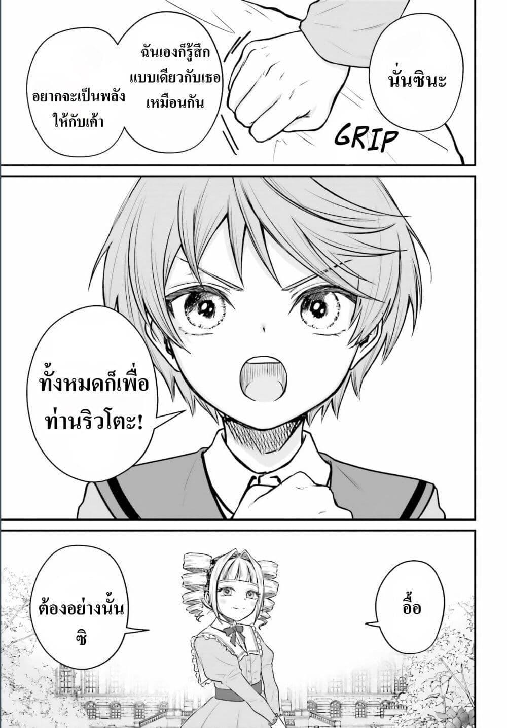 Manga-lc-com อ่านมังงะ อ่านการ์ตูน ออนไลน์ ฟรี That Is Needed for a Villainous Aristocrat ตอนที่ 1 2 3 4 5 6 7 8 9 10 11 12 13 14 ฟรี ไม่มีโฆษณา Manga-lc - อ่าน มังงะ อ่าน การ์ตูน ออนไลน์ อ่านมังงะ ฟรี