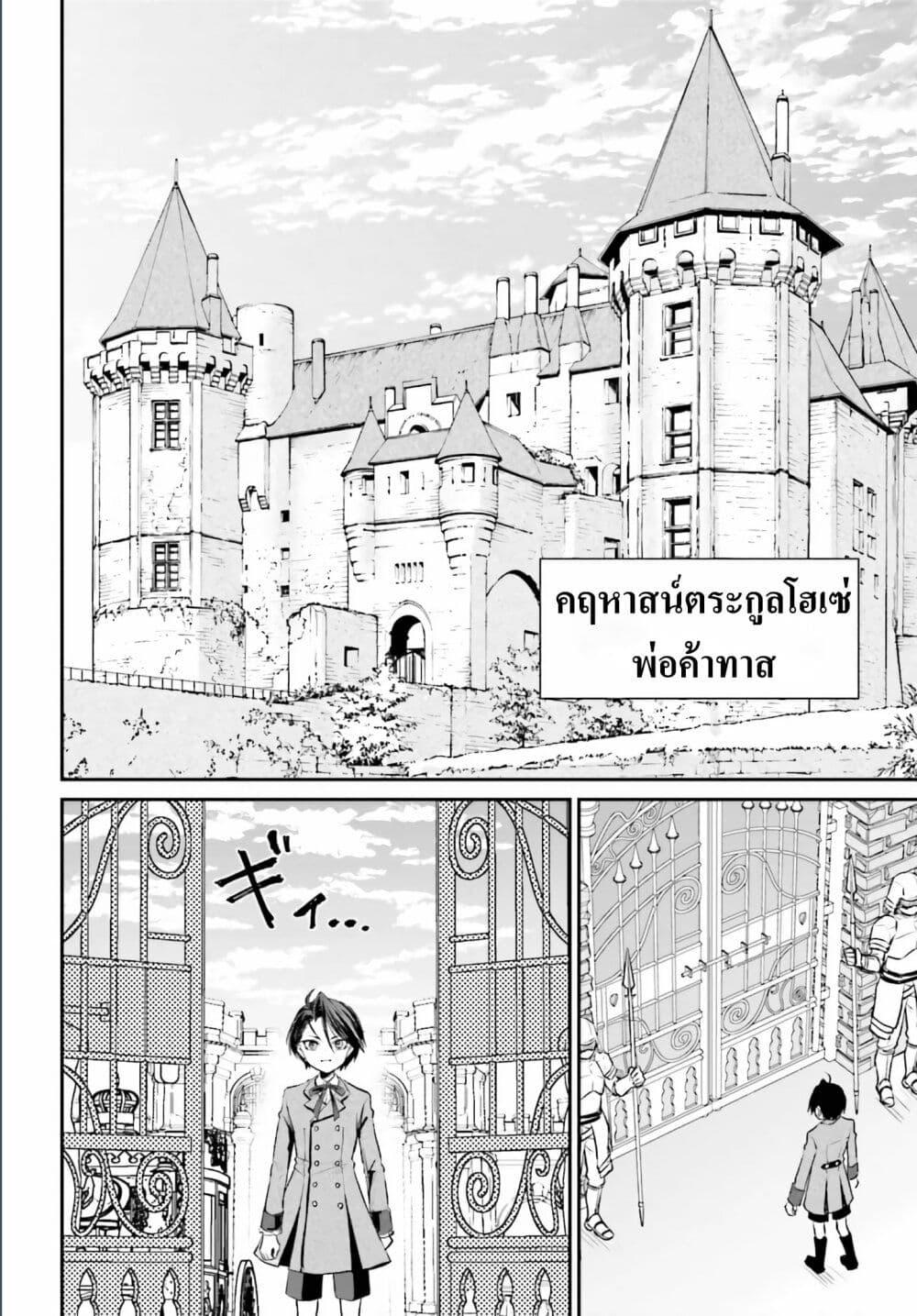 Manga-lc-com อ่านมังงะ อ่านการ์ตูน ออนไลน์ ฟรี That Is Needed for a Villainous Aristocrat ตอนที่ 1 2 3 4 5 6 7 8 9 10 11 12 13 14 ฟรี ไม่มีโฆษณา Manga-lc - อ่าน มังงะ อ่าน การ์ตูน ออนไลน์ อ่านมังงะ ฟรี