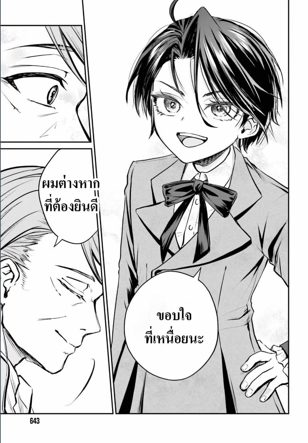 Manga-lc-com อ่านมังงะ อ่านการ์ตูน ออนไลน์ ฟรี That Is Needed for a Villainous Aristocrat ตอนที่ 1 2 3 4 5 6 7 8 9 10 11 12 13 14 ฟรี ไม่มีโฆษณา Manga-lc - อ่าน มังงะ อ่าน การ์ตูน ออนไลน์ อ่านมังงะ ฟรี