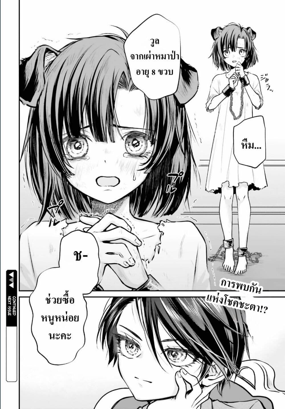 Manga-lc-com อ่านมังงะ อ่านการ์ตูน ออนไลน์ ฟรี That Is Needed for a Villainous Aristocrat ตอนที่ 1 2 3 4 5 6 7 8 9 10 11 12 13 14 ฟรี ไม่มีโฆษณา Manga-lc - อ่าน มังงะ อ่าน การ์ตูน ออนไลน์ อ่านมังงะ ฟรี