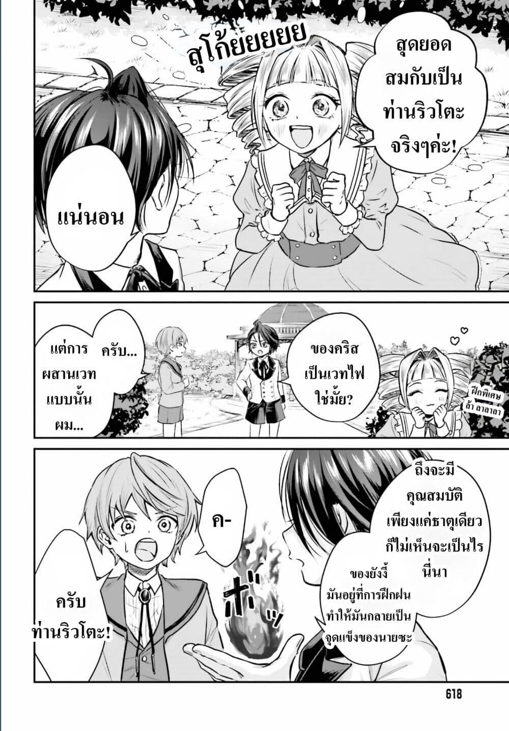 Manga-lc-com อ่านมังงะ อ่านการ์ตูน ออนไลน์ ฟรี That Is Needed for a Villainous Aristocrat ตอนที่ 1 2 3 4 5 6 7 8 9 10 11 12 13 14 ฟรี ไม่มีโฆษณา Manga-lc - อ่าน มังงะ อ่าน การ์ตูน ออนไลน์ อ่านมังงะ ฟรี