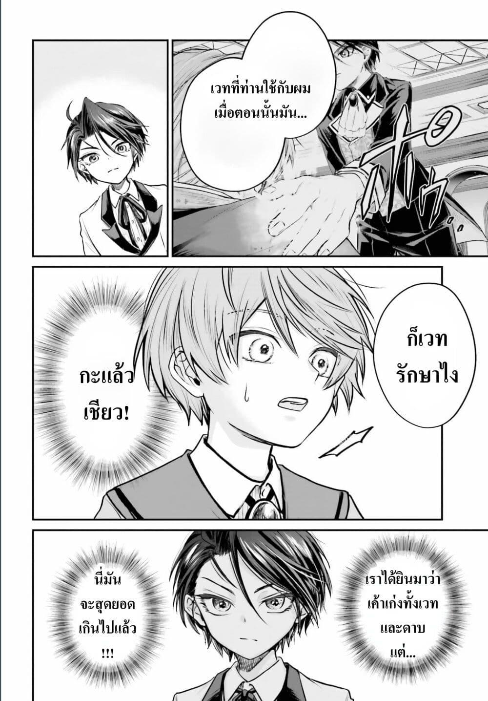 Manga-lc-com อ่านมังงะ อ่านการ์ตูน ออนไลน์ ฟรี That Is Needed for a Villainous Aristocrat ตอนที่ 1 2 3 4 5 6 7 8 9 10 11 12 13 14 ฟรี ไม่มีโฆษณา Manga-lc - อ่าน มังงะ อ่าน การ์ตูน ออนไลน์ อ่านมังงะ ฟรี