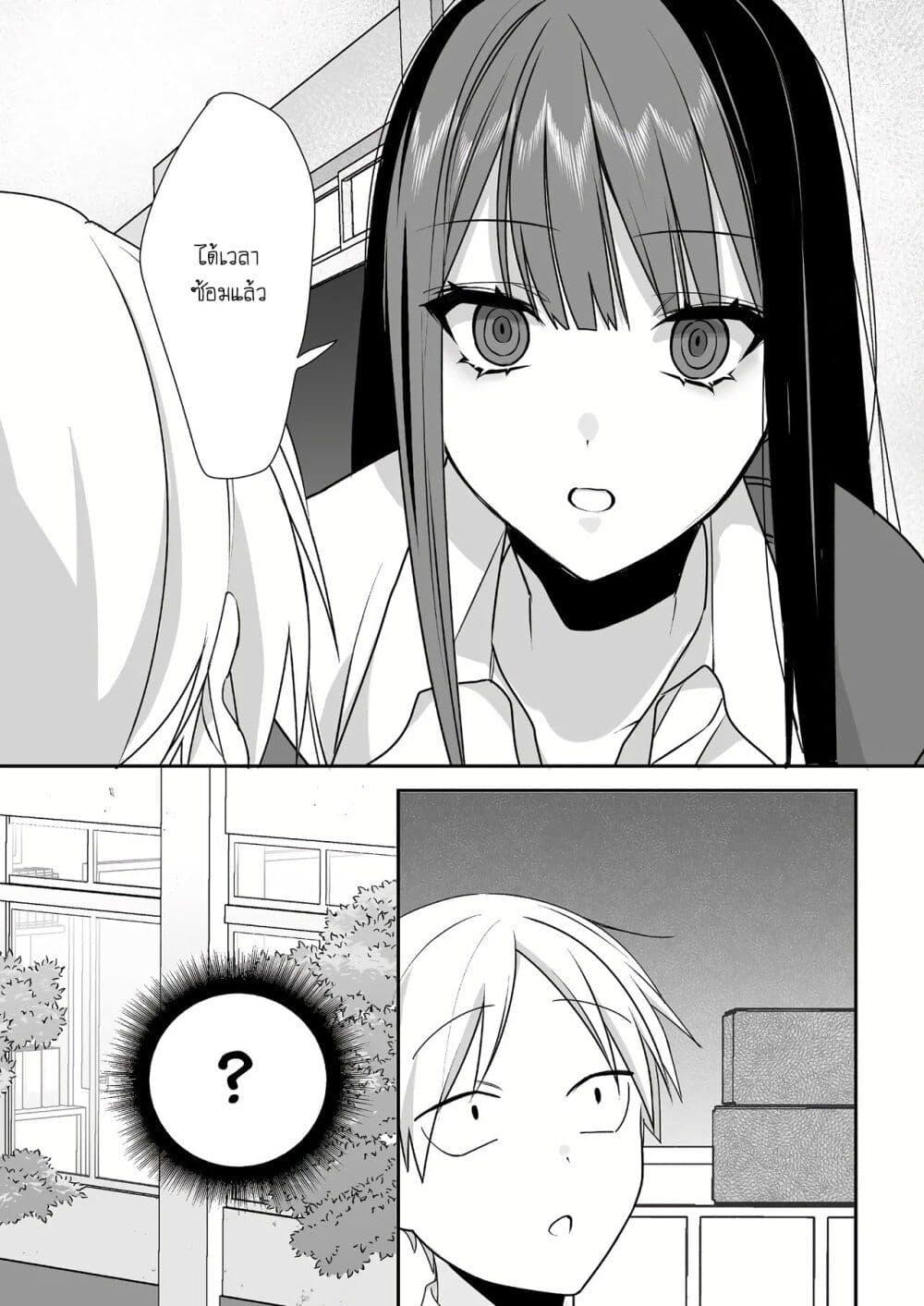 Manga-lc-com อ่านมังงะ อ่านการ์ตูน ออนไลน์ ฟรี Jirai nandesu ka Chihara-san ตอนที่ 1 2 3 4 5 6 7 8 9 10 11 12 13 14 ฟรี ไม่มีโฆษณา Manga-lc - อ่าน มังงะ อ่าน การ์ตูน ออนไลน์ อ่านมังงะ ฟรี